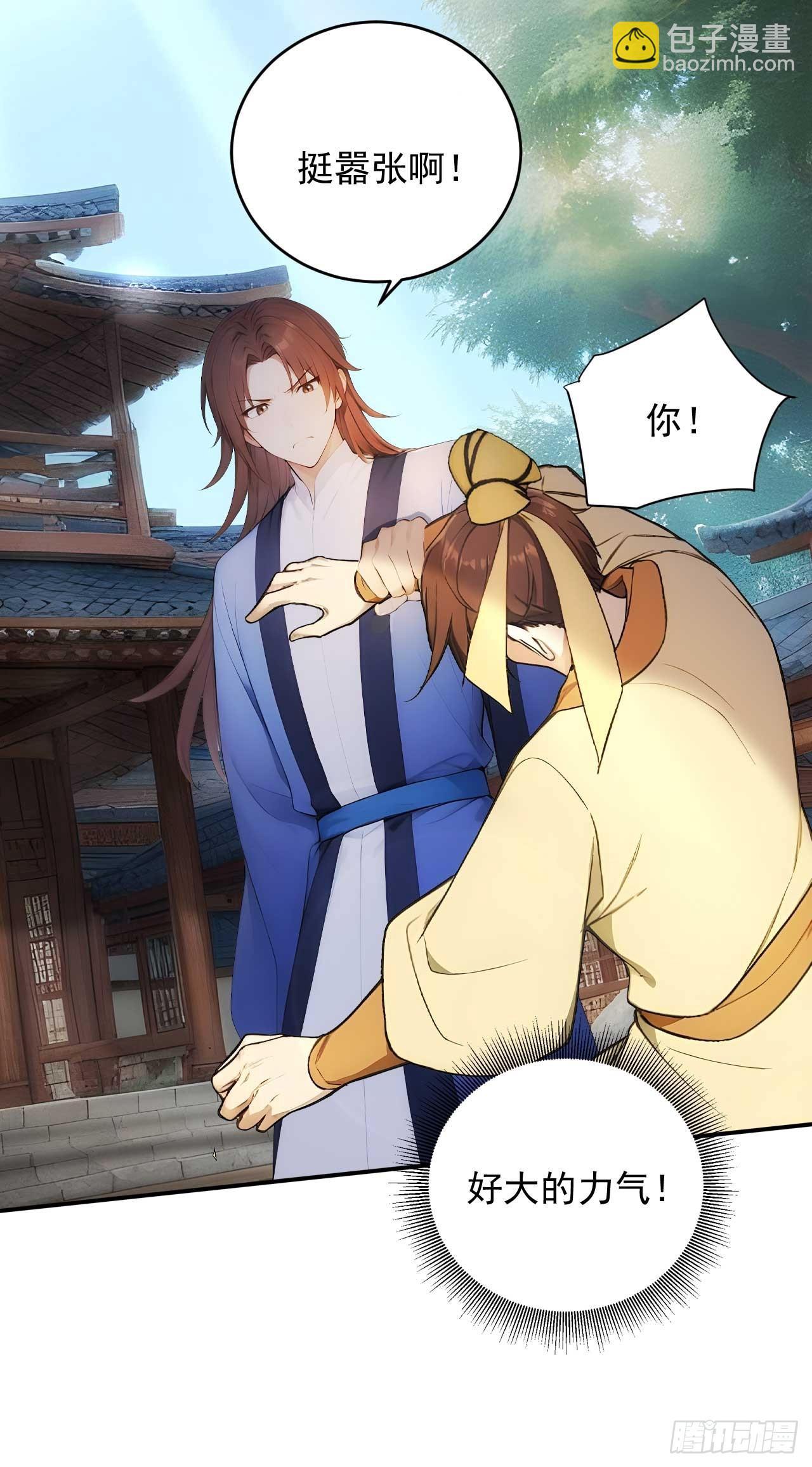 23 神算子？-第24话