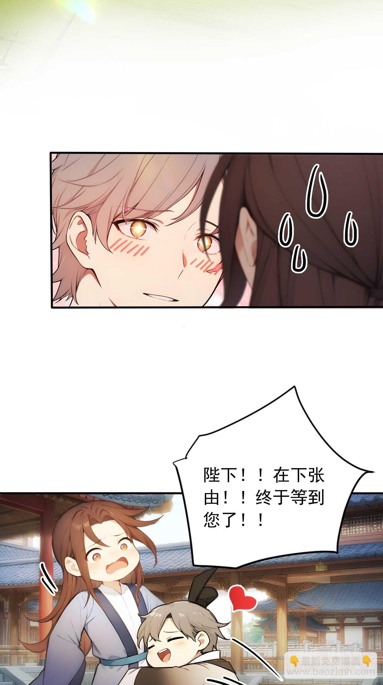 23 神算子？-第24话