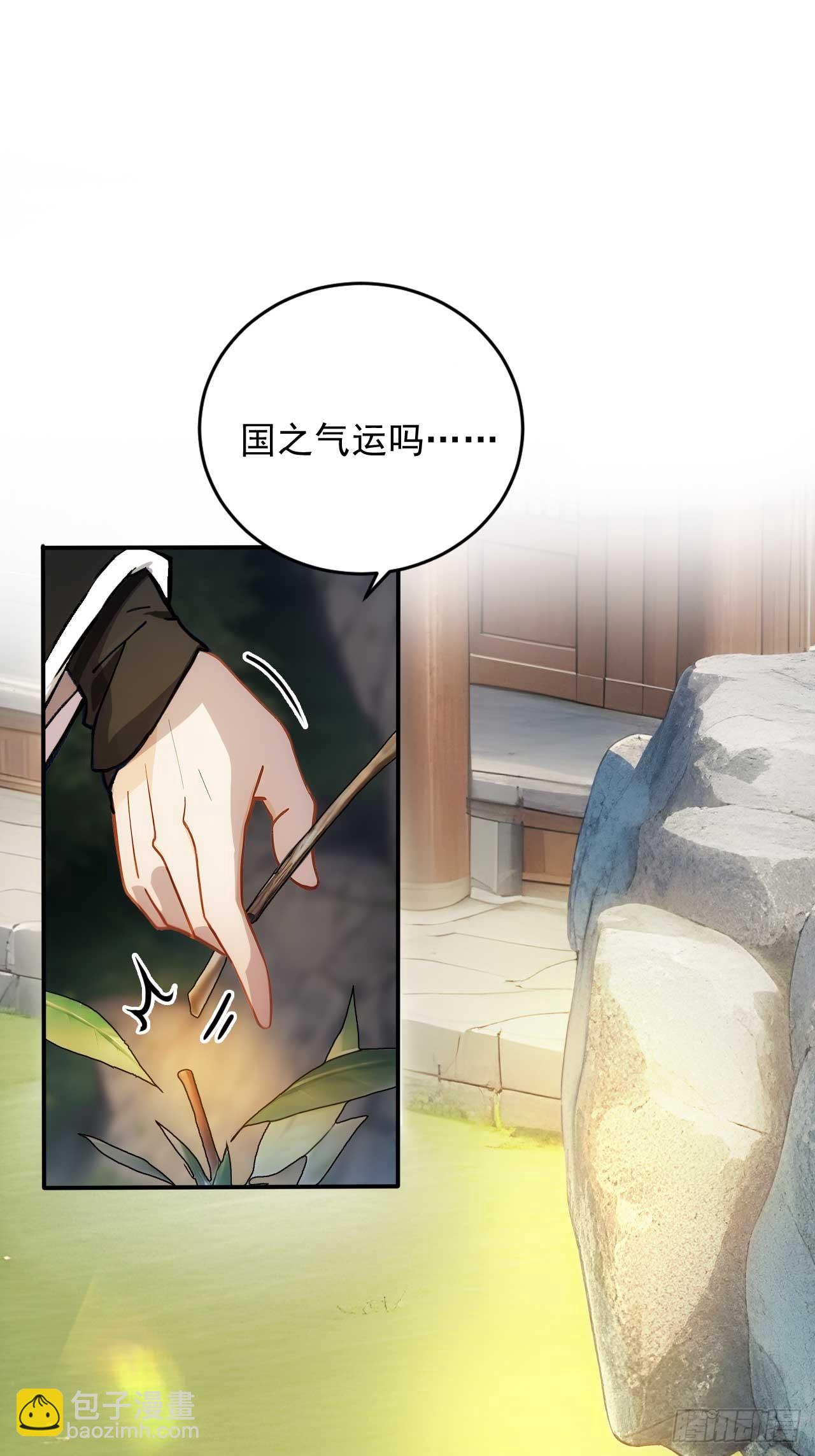 23 神算子？-第24话