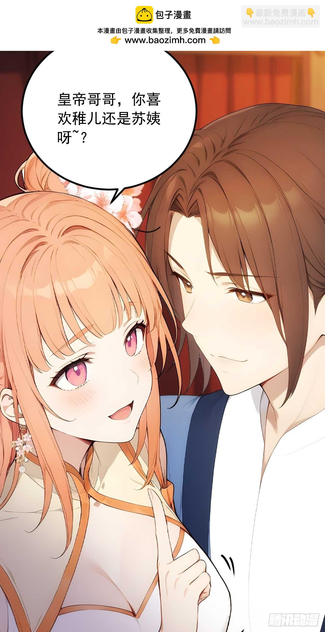 23 神算子？-第24话