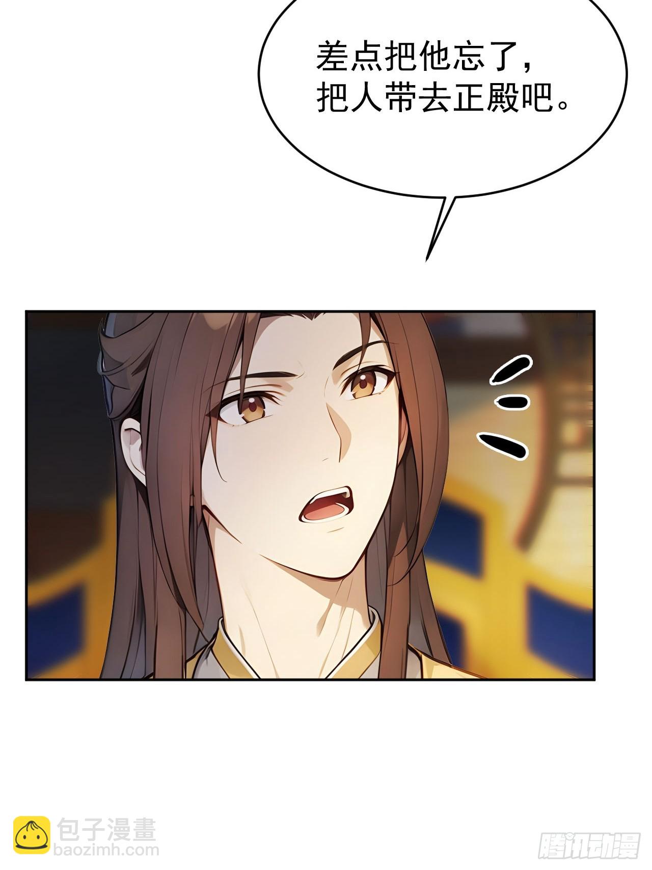 25 新晋贵妃-第26话