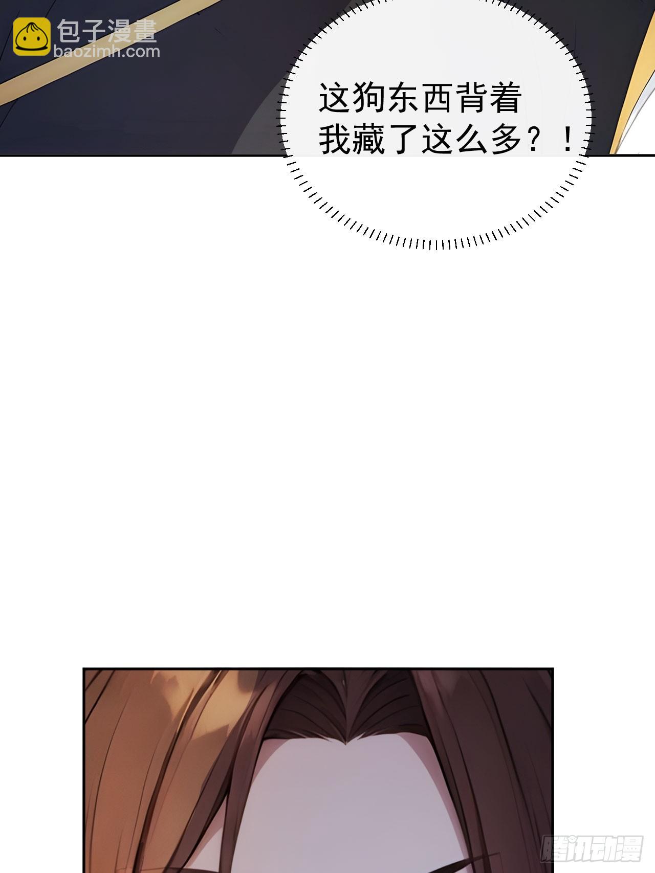 25 新晋贵妃-第26话