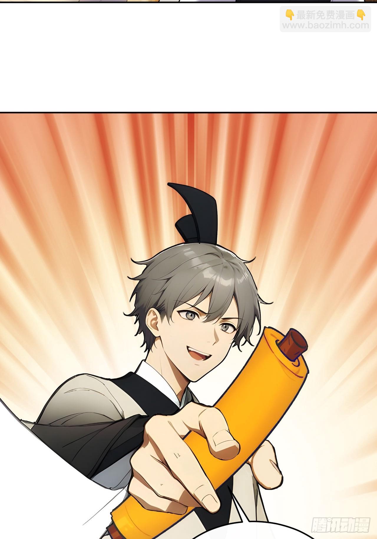 25 新晋贵妃-第26话