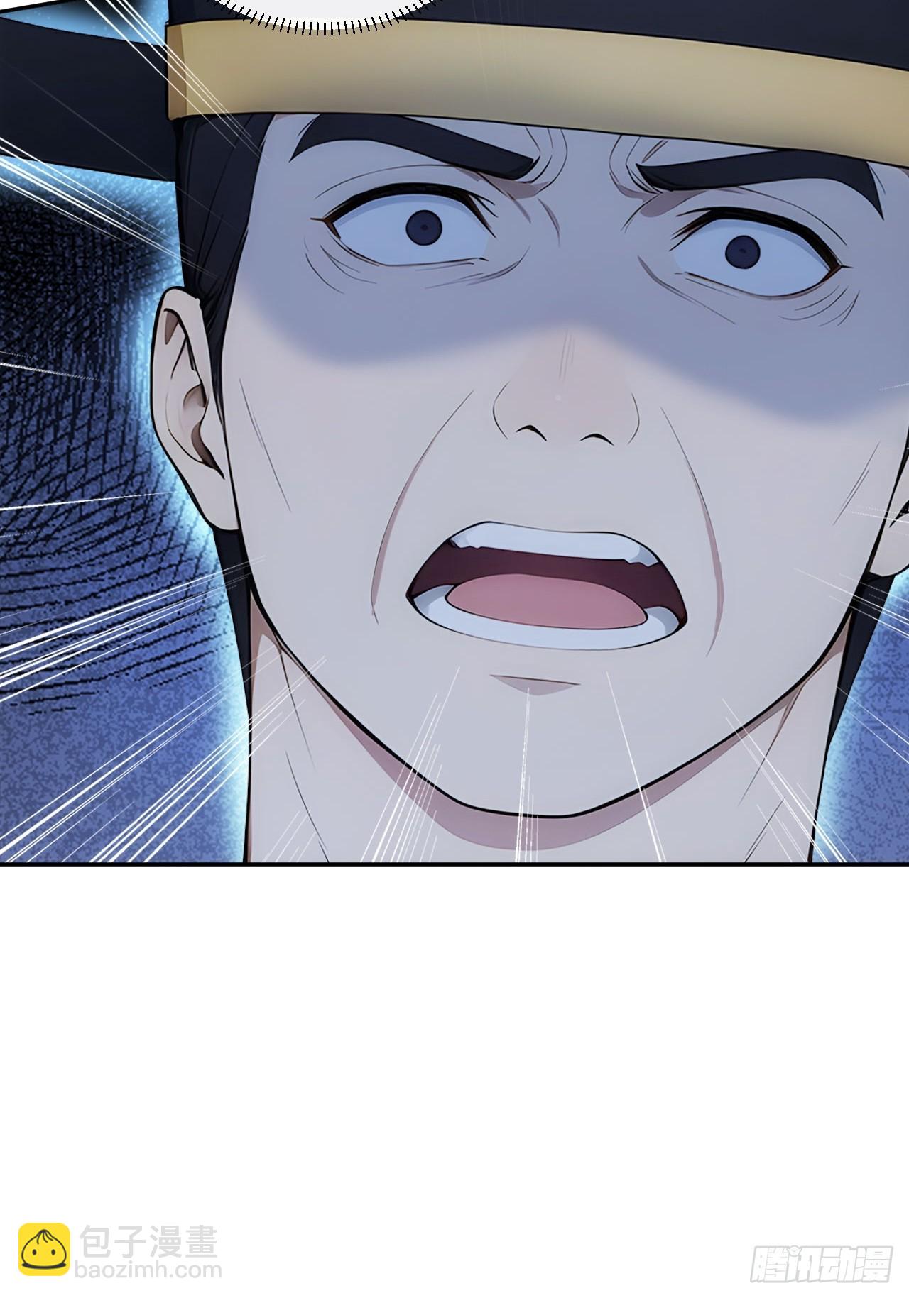 25 新晋贵妃-第26话