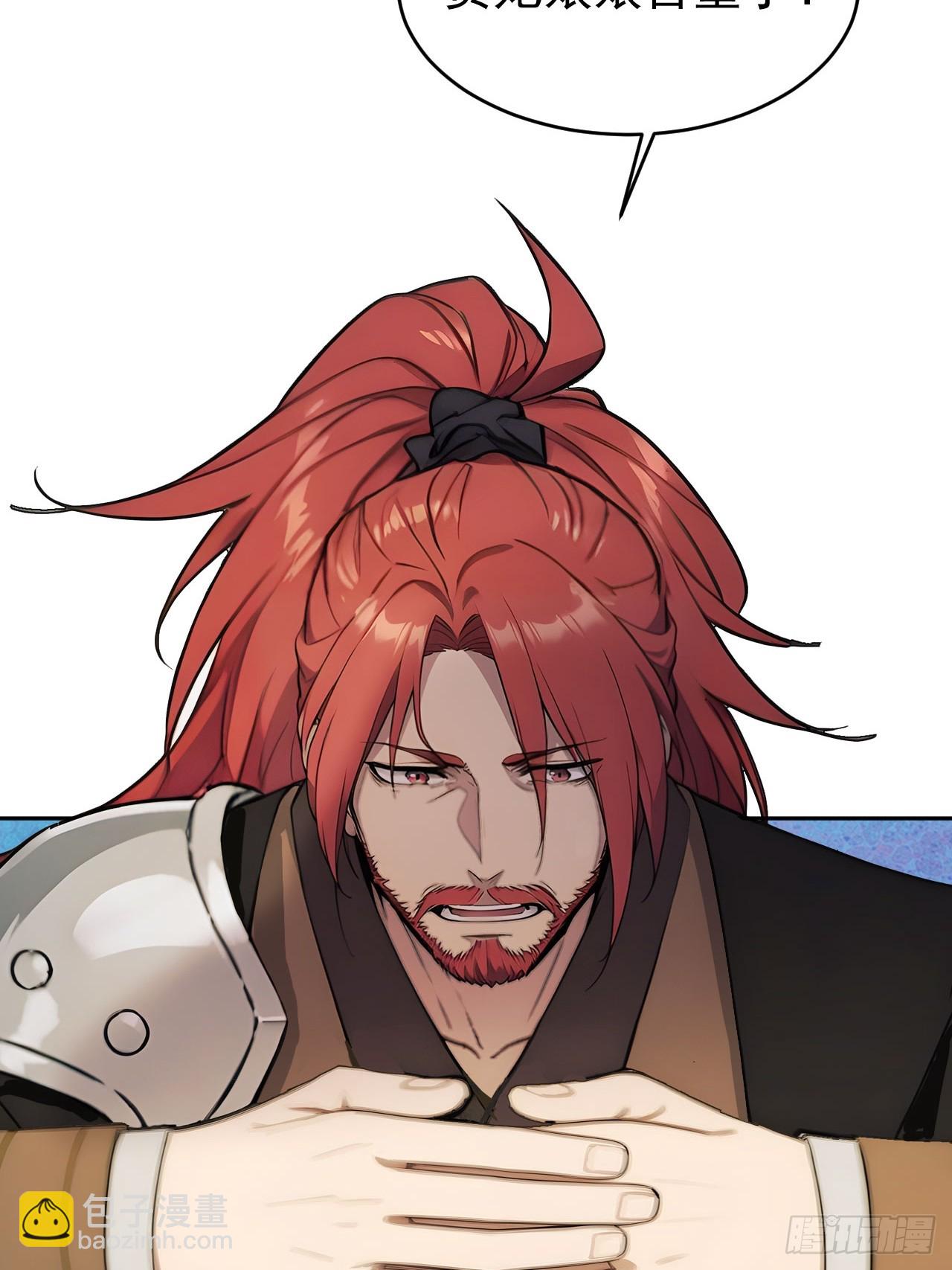 25 新晋贵妃-第26话