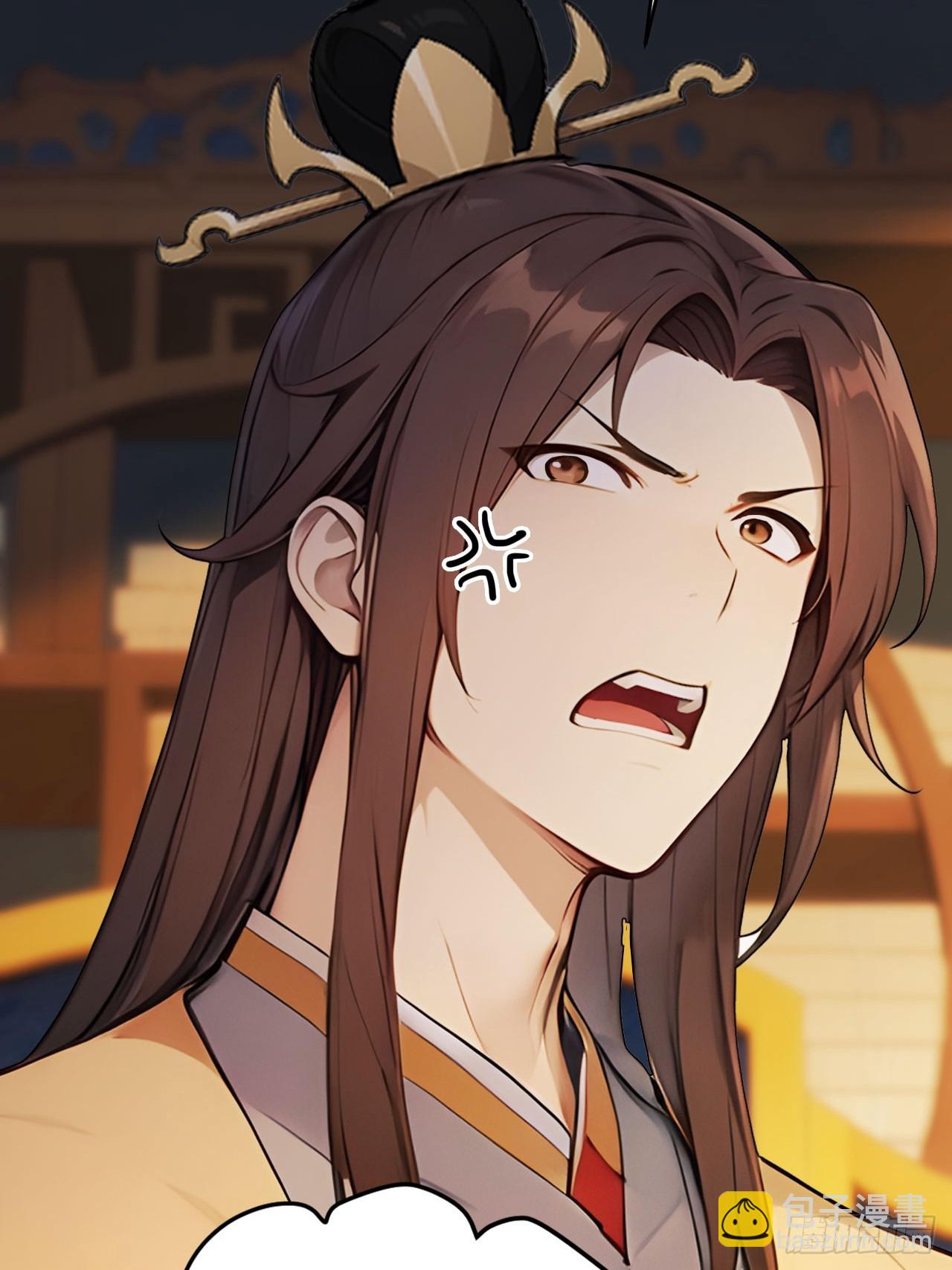 25 新晋贵妃-第26话