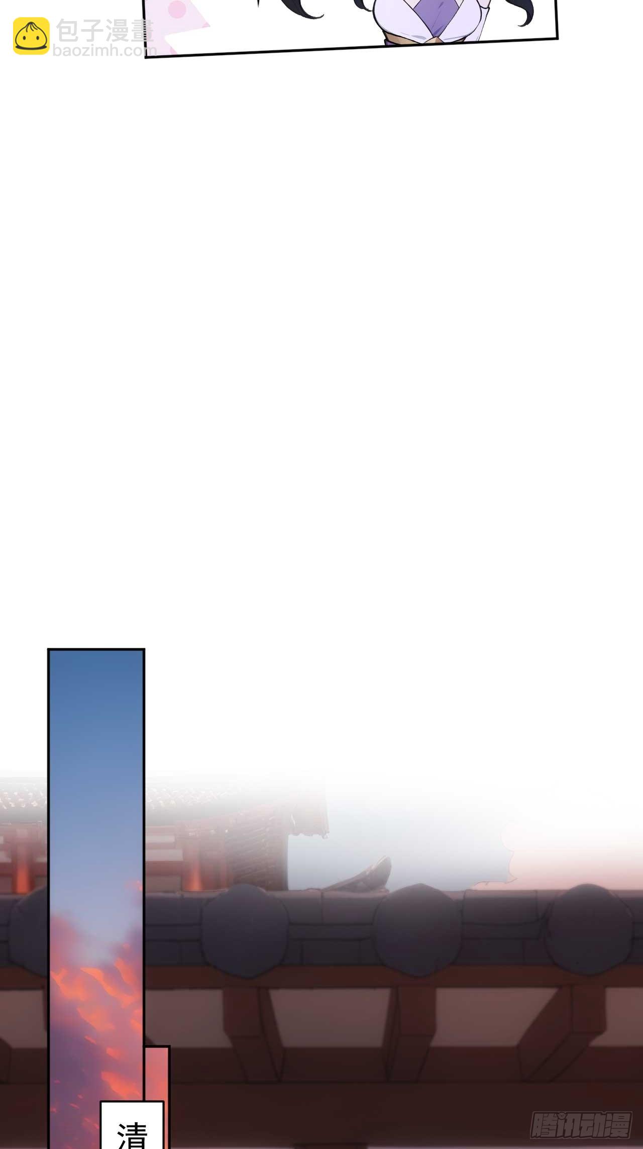 27 素心夫人想睡我？！-第28话