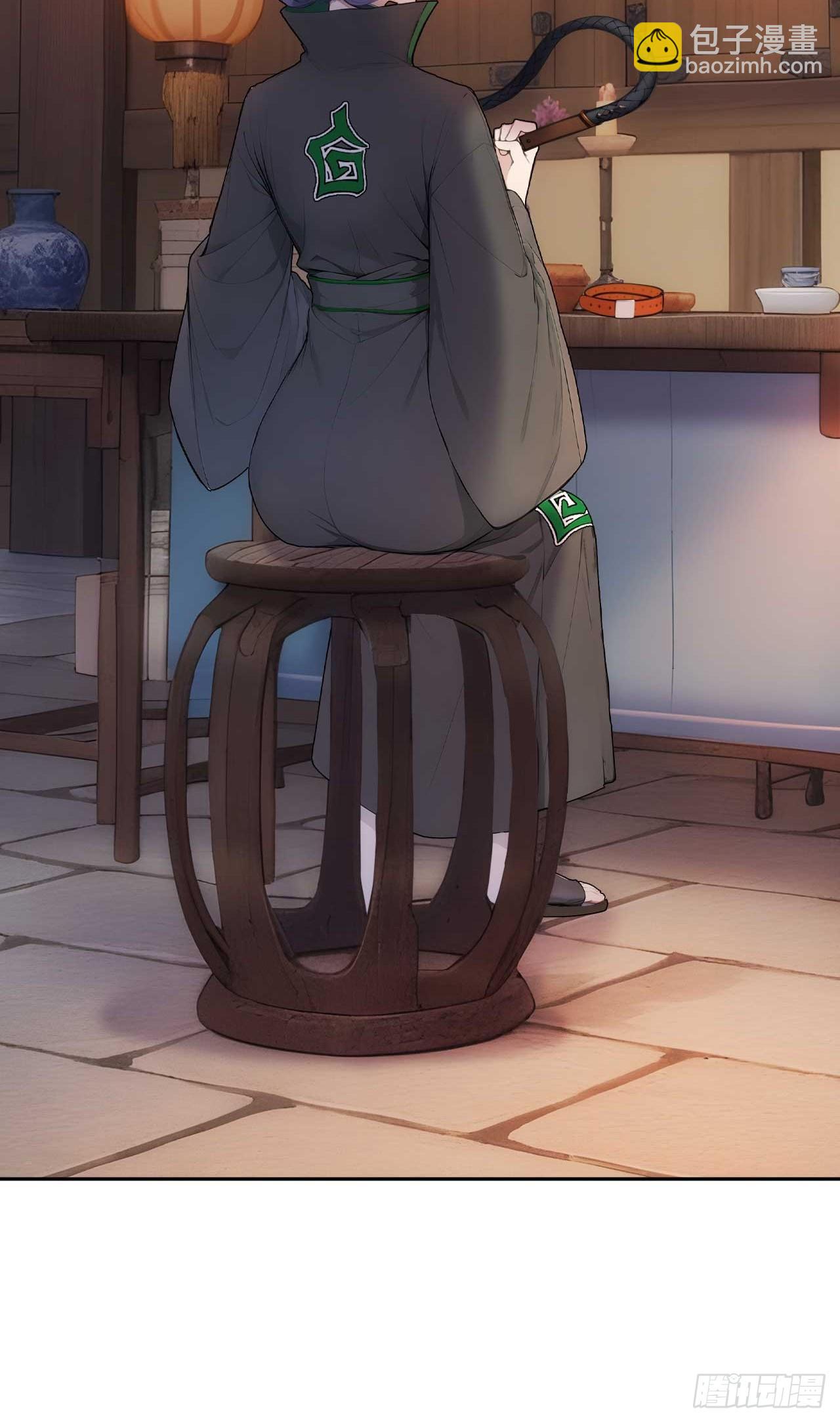 27 素心夫人想睡我？！-第28话