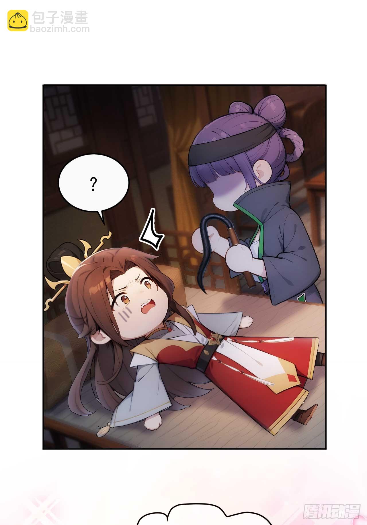 27 素心夫人想睡我？！-第28话