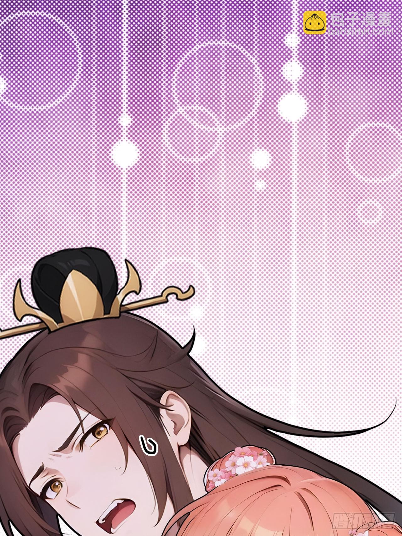 29 是男是女-第30话