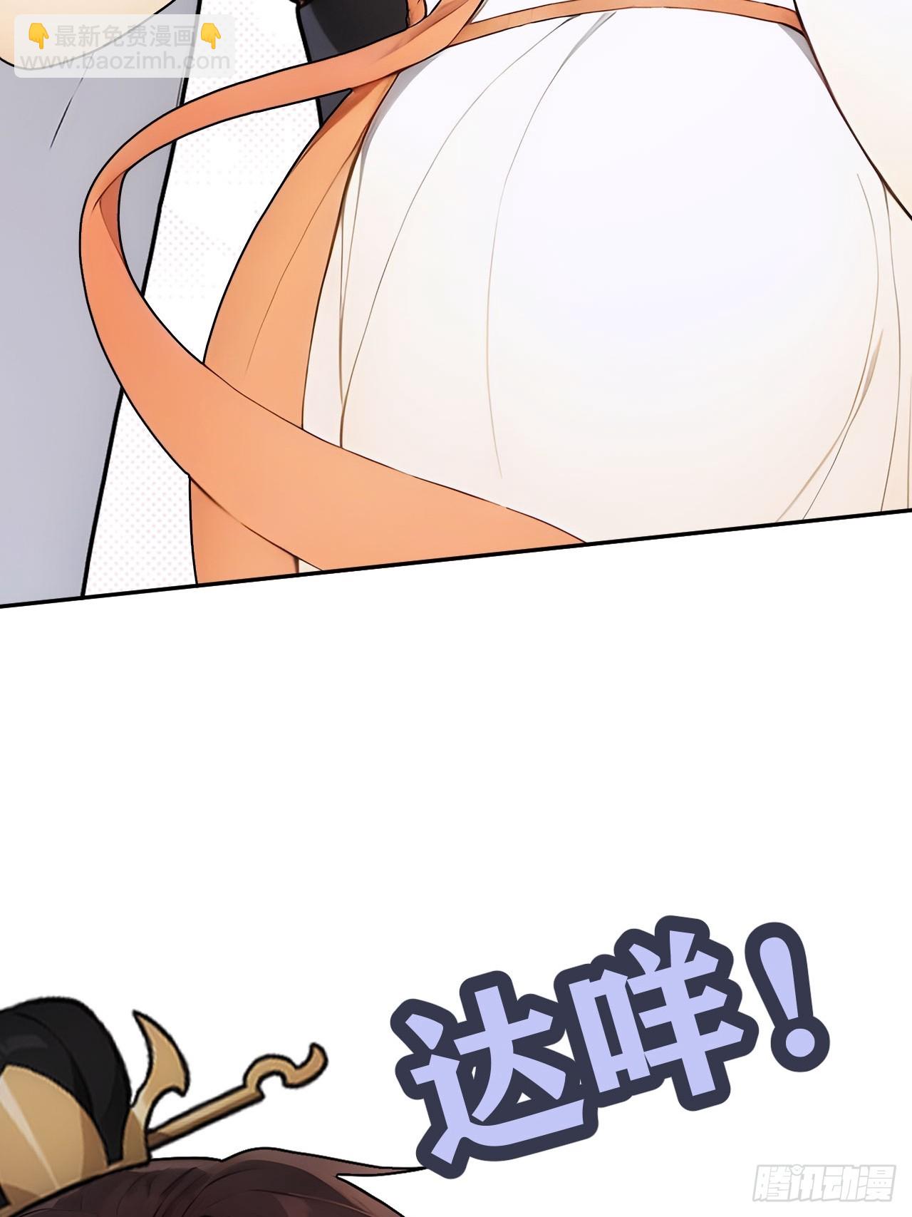 29 是男是女-第30话