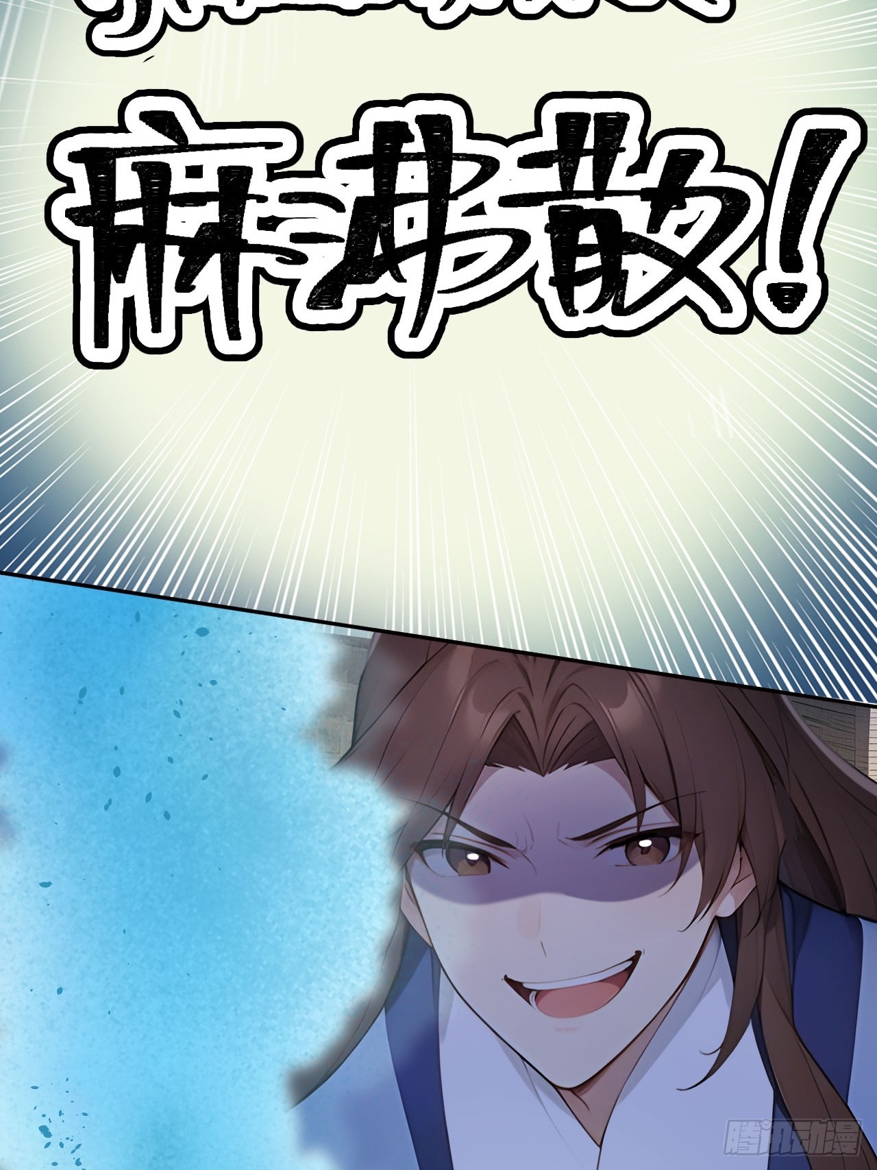 31 与赫连百里正面交锋(1/2)-第32话