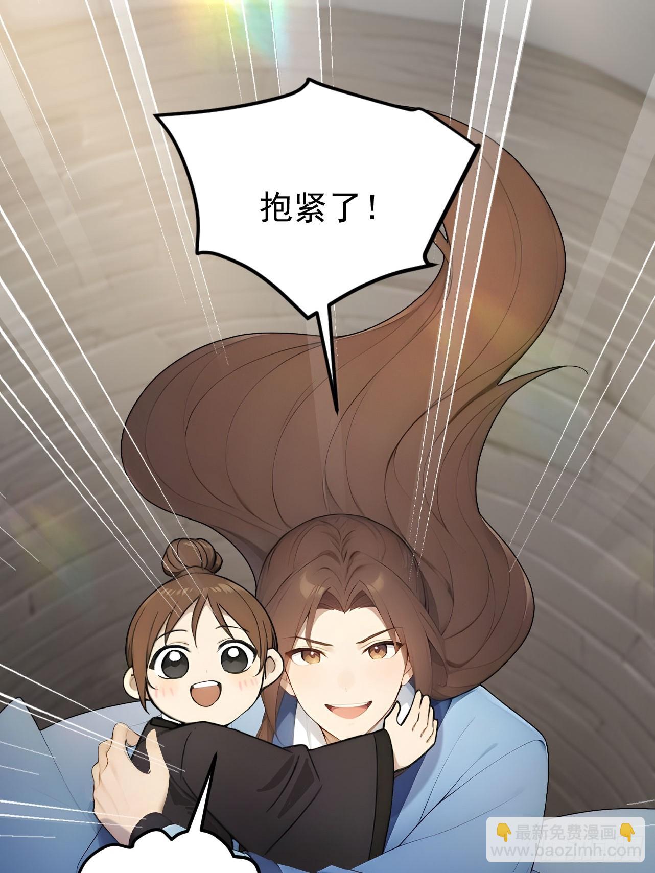 31 与赫连百里正面交锋(1/2)-第32话