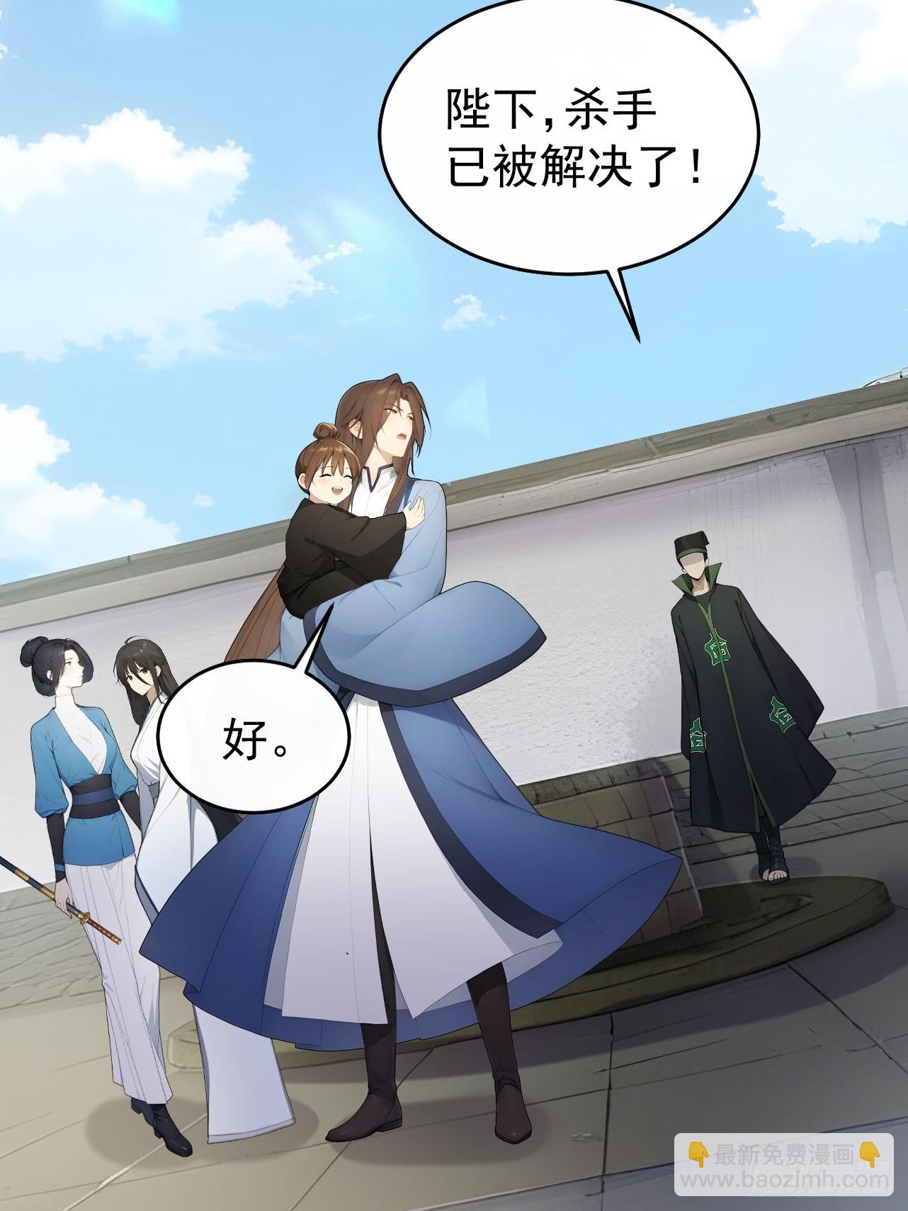 31 与赫连百里正面交锋(1/2)-第32话