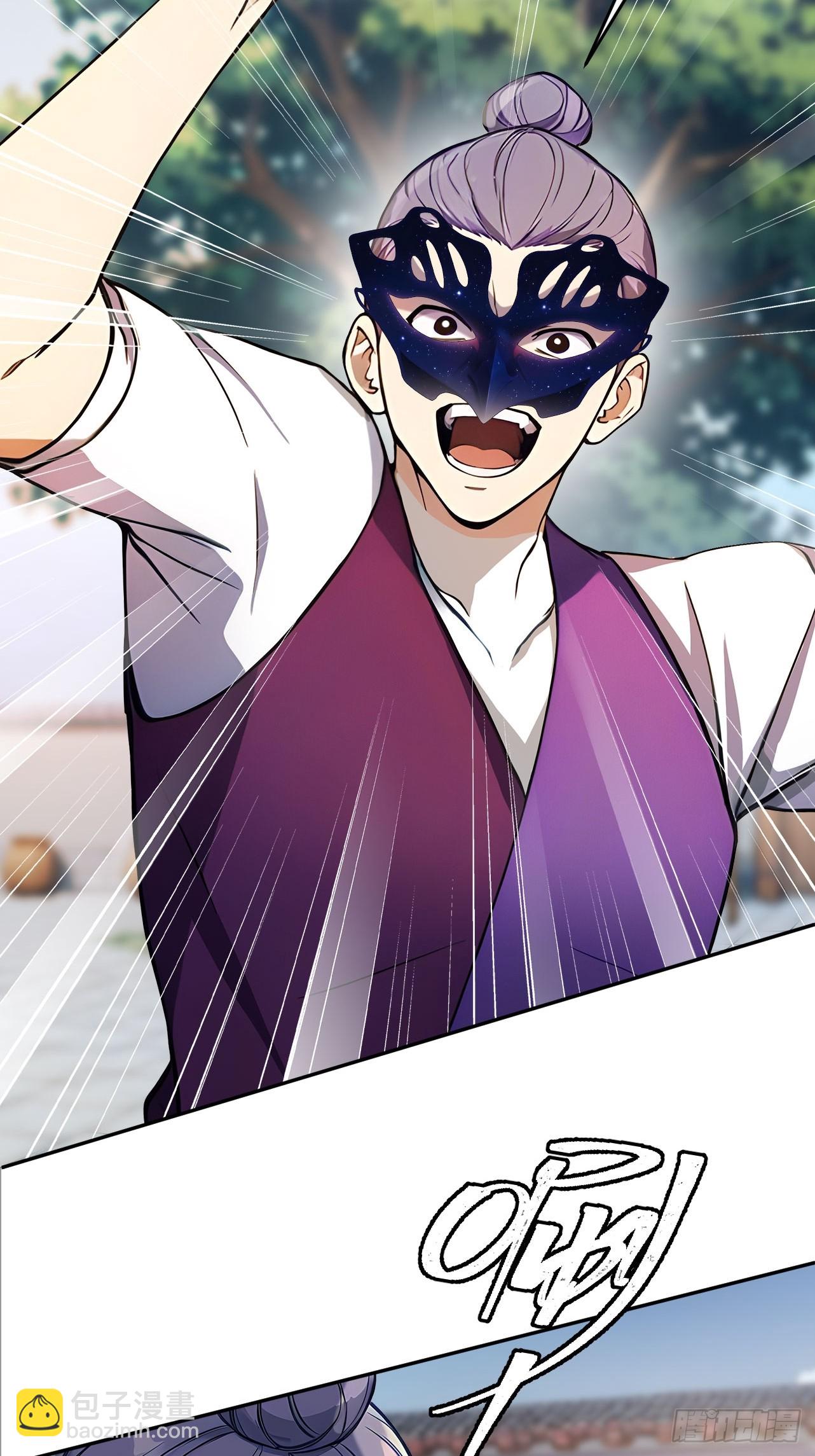 31 与赫连百里正面交锋(1/2)-第32话