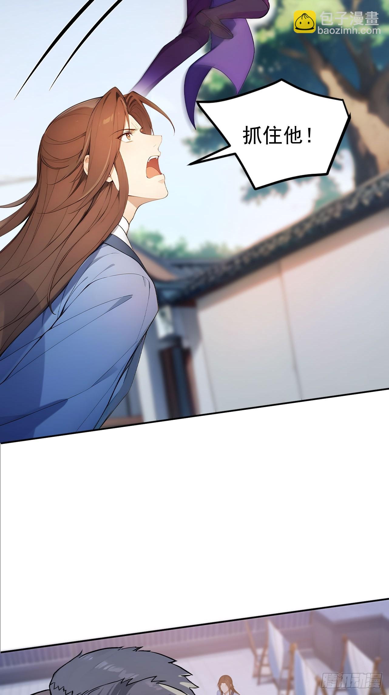 31 与赫连百里正面交锋(1/2)-第32话