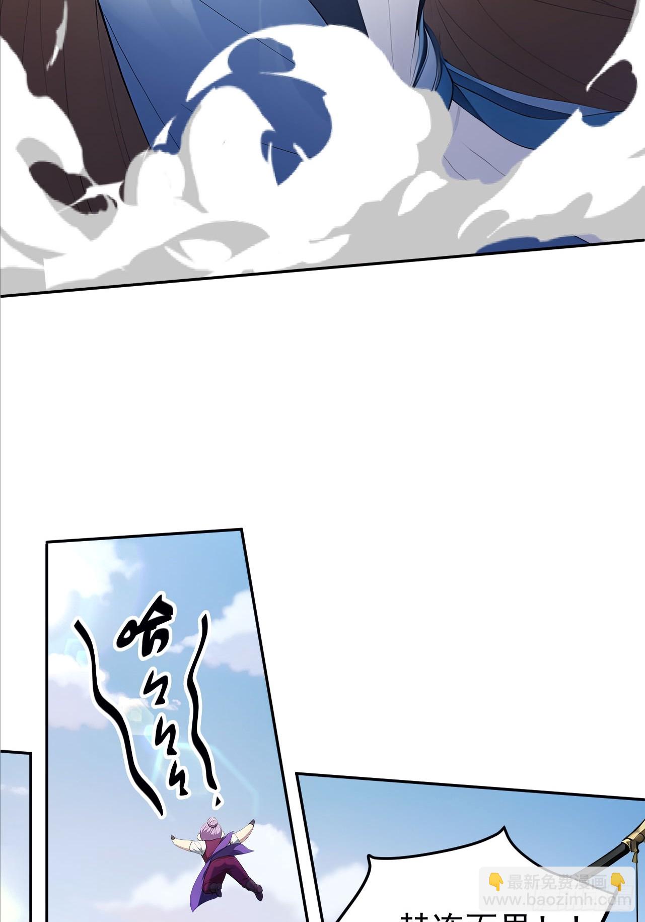 31 与赫连百里正面交锋(1/2)-第32话