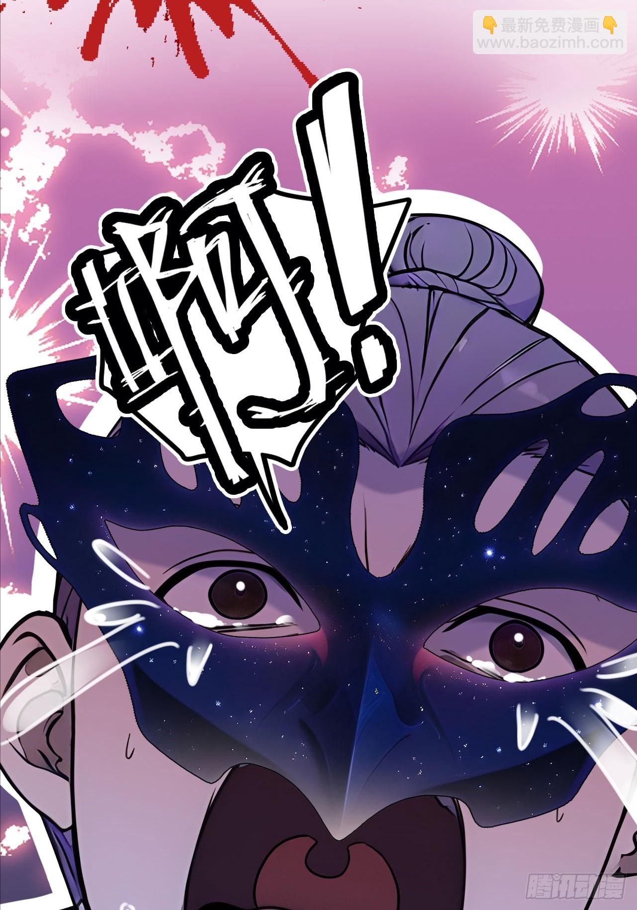 31 与赫连百里正面交锋(1/2)-第32话