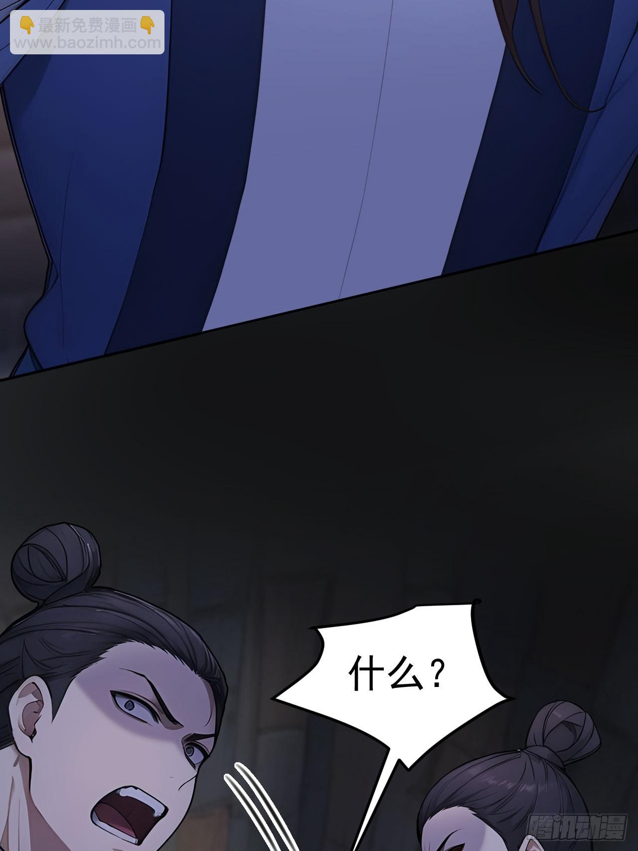 31 与赫连百里正面交锋(1/2)-第32话