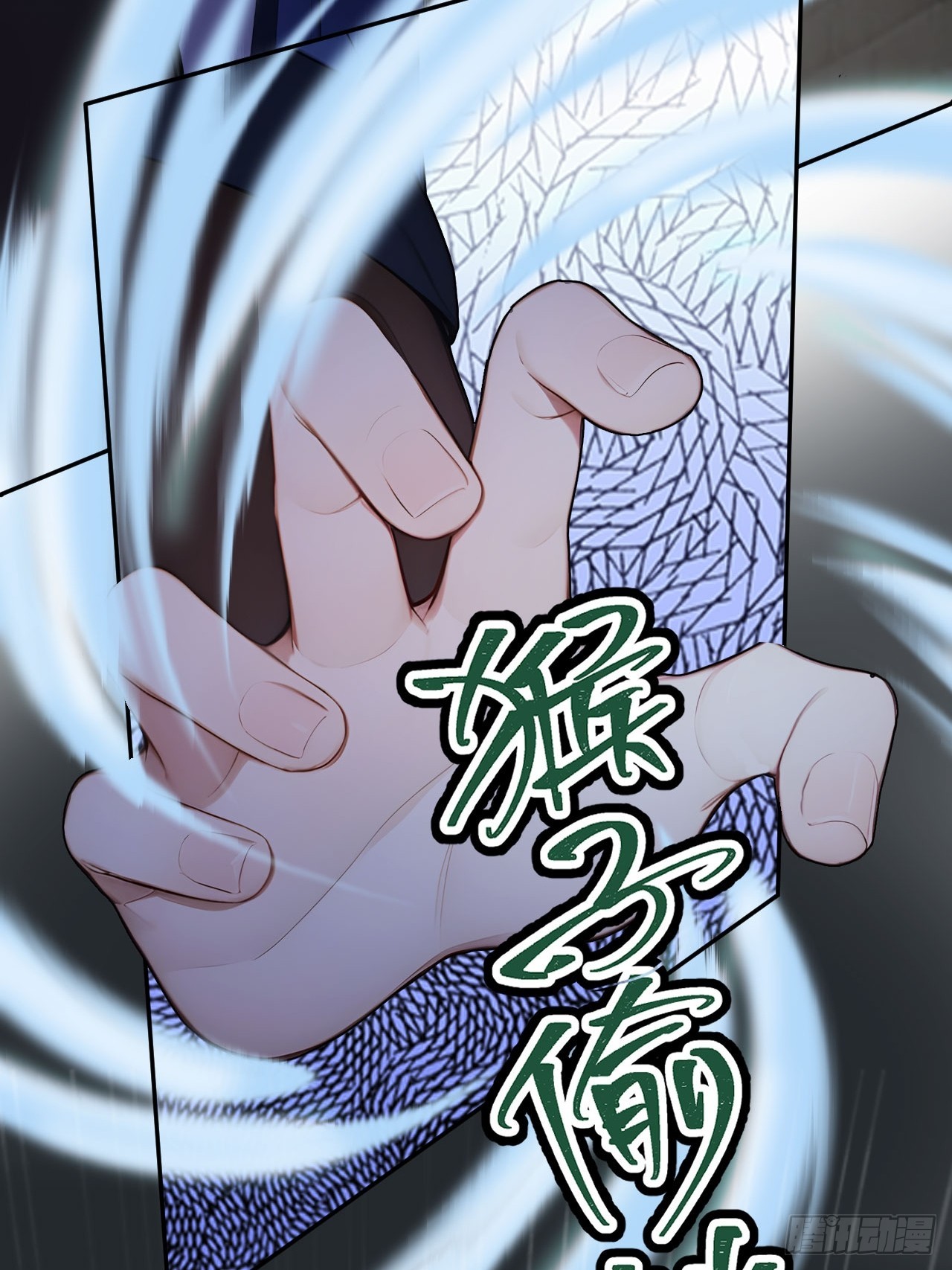 31 与赫连百里正面交锋(1/2)-第32话