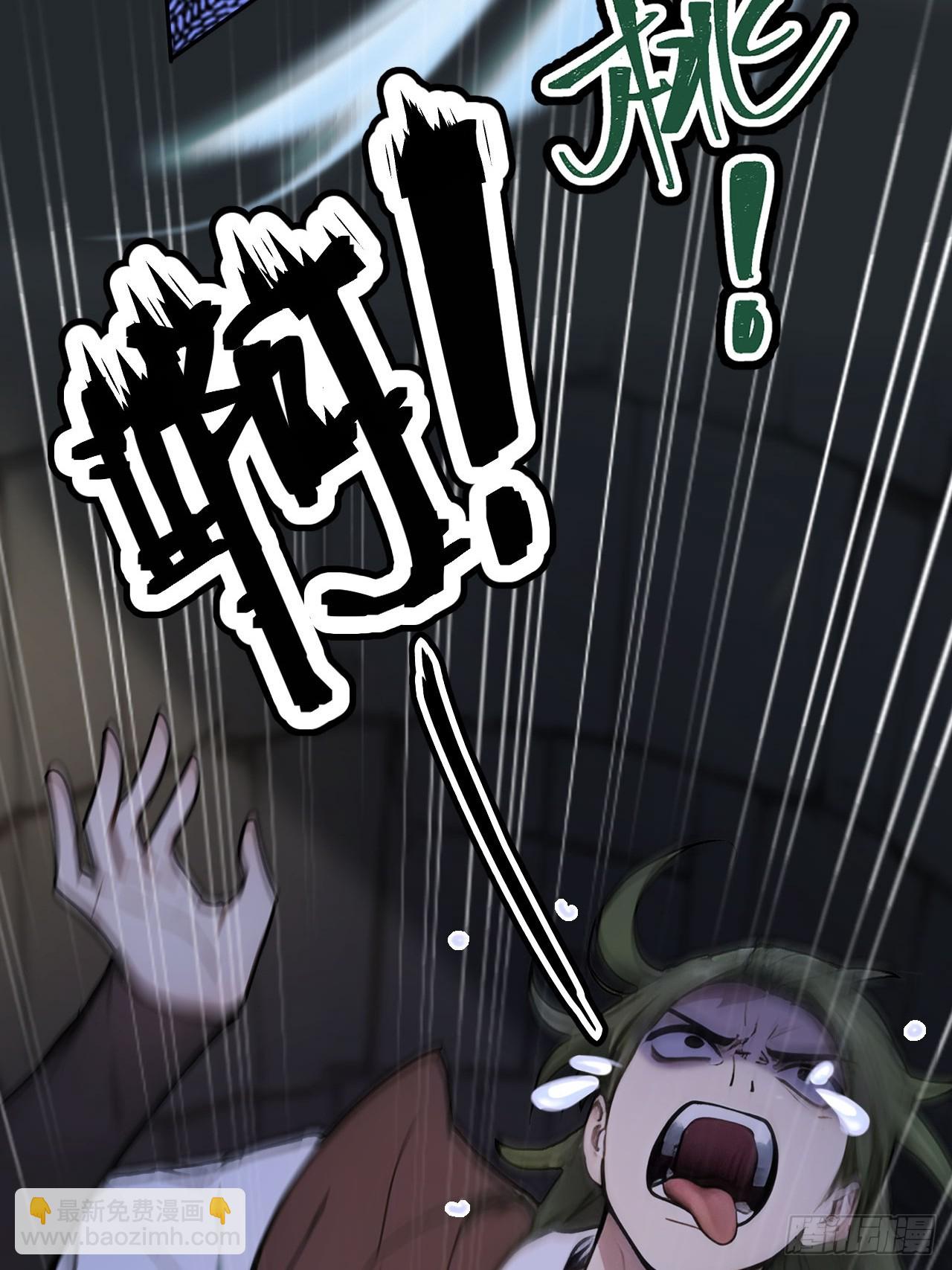 31 与赫连百里正面交锋(1/2)-第32话