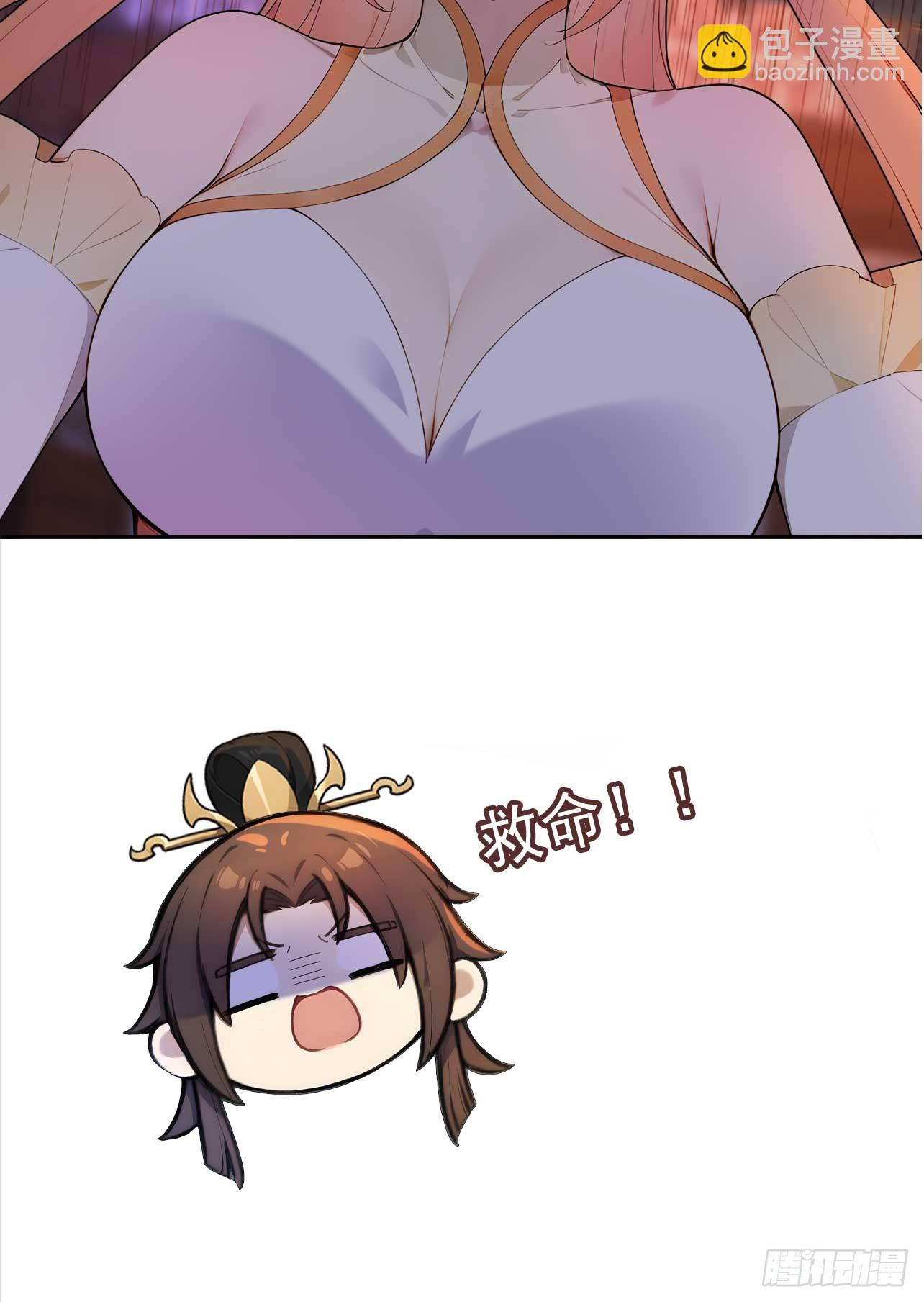 33 被榨干的叶离(1/2)-第34话