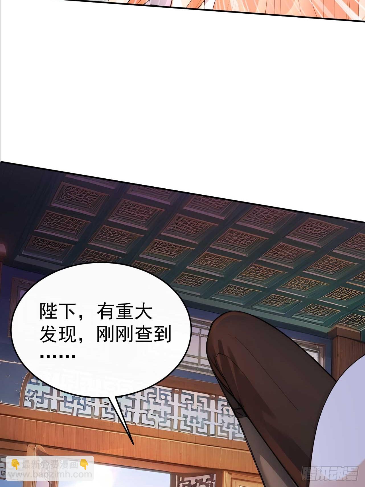 33 被榨干的叶离(1/2)-第34话