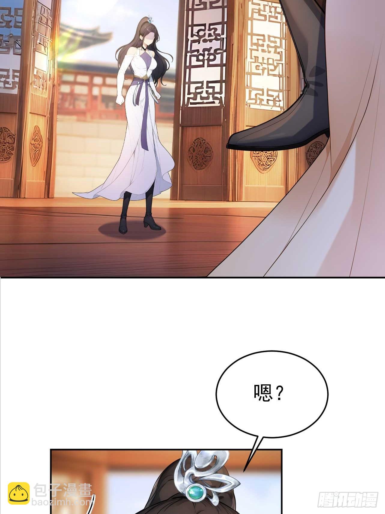 33 被榨干的叶离(1/2)-第34话