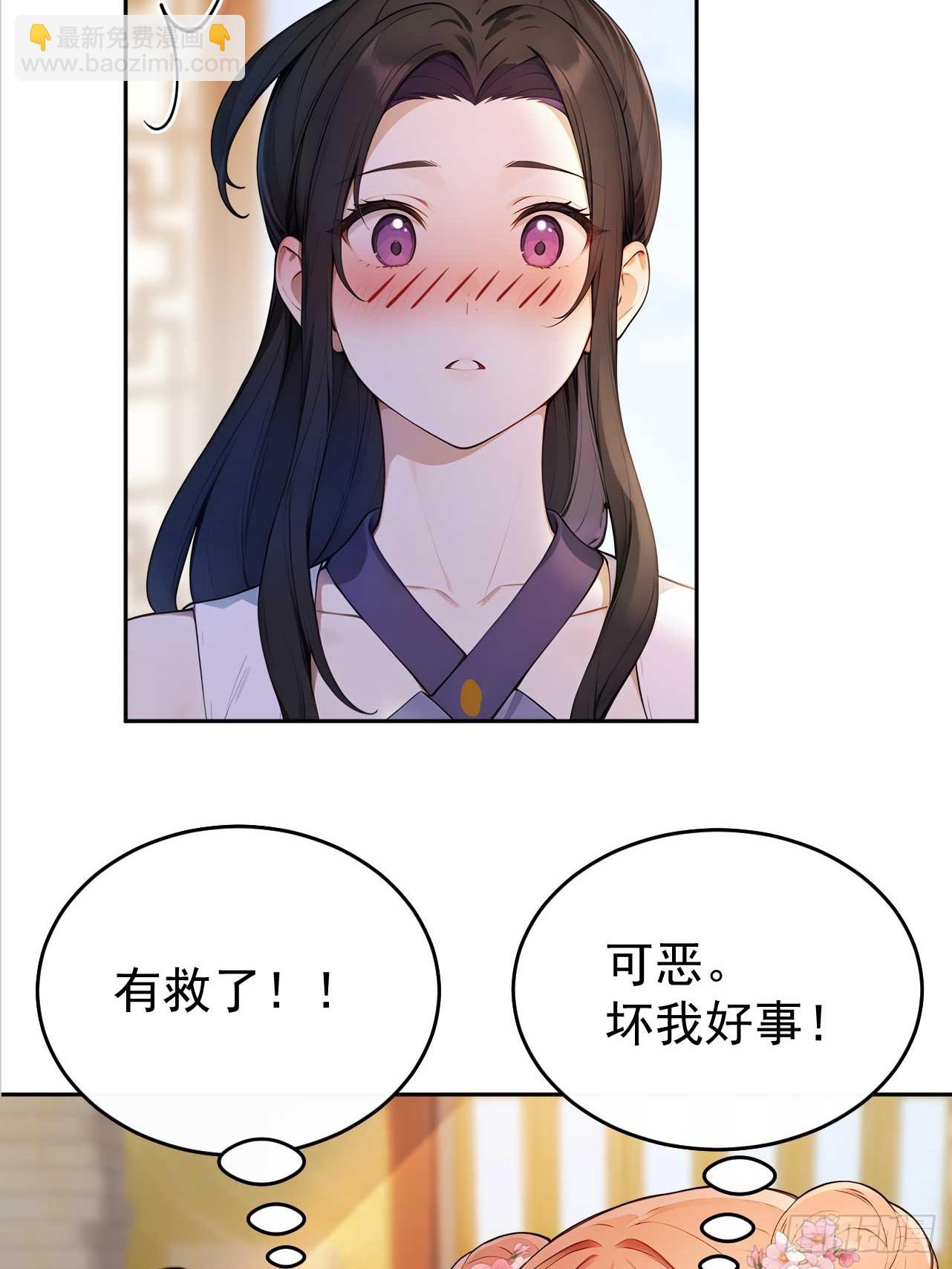 33 被榨干的叶离(1/2)-第34话