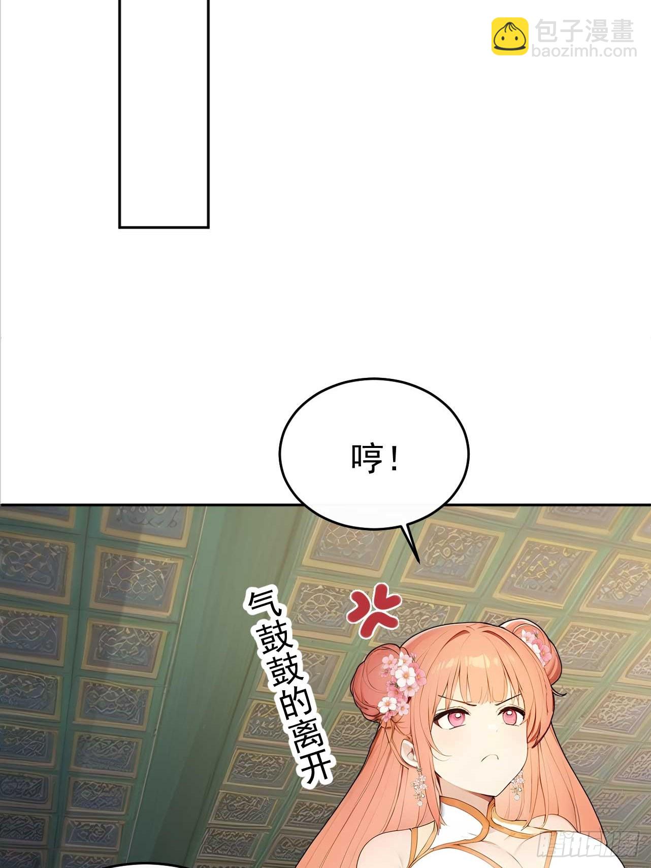 33 被榨干的叶离(1/2)-第34话