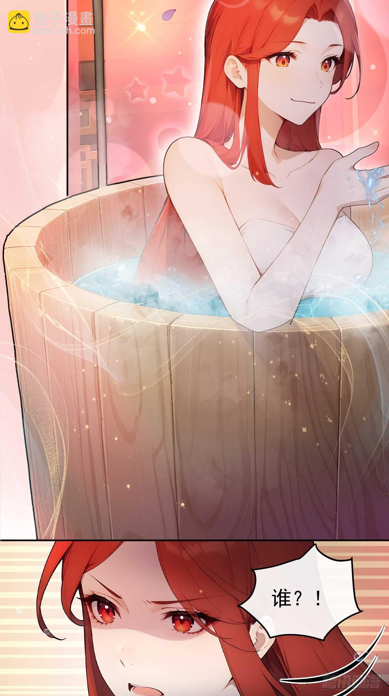 33 被榨干的叶离(1/2)-第34话