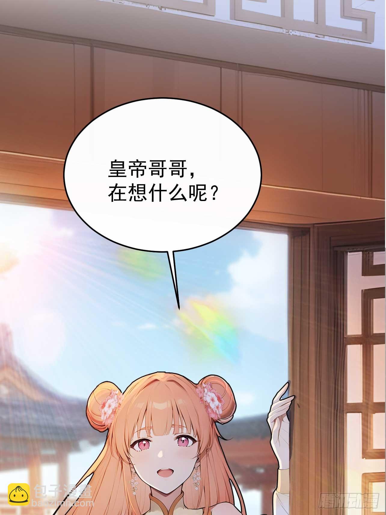 33 被榨干的叶离(1/2)-第34话