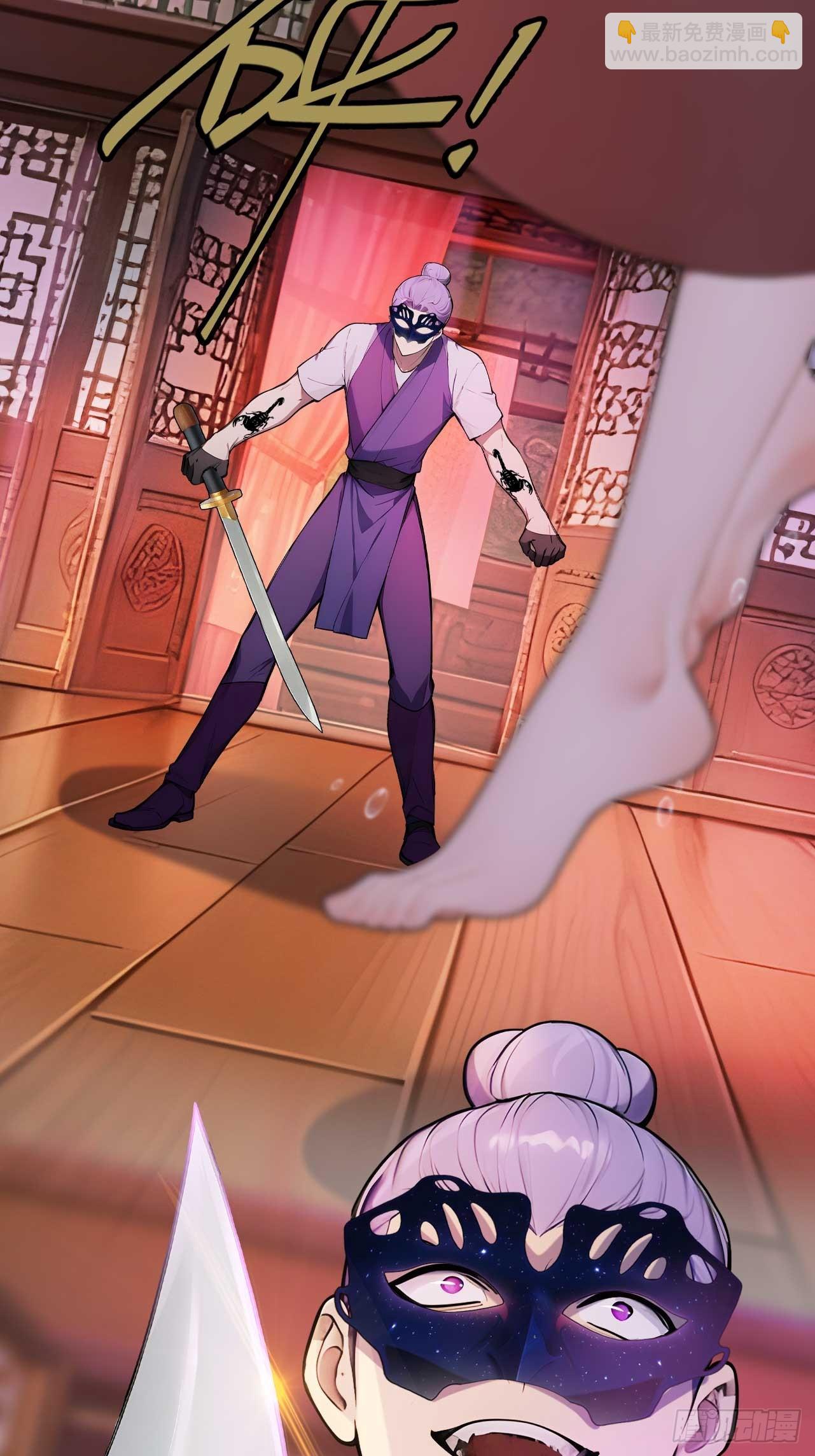 33 被榨干的叶离(1/2)-第34话