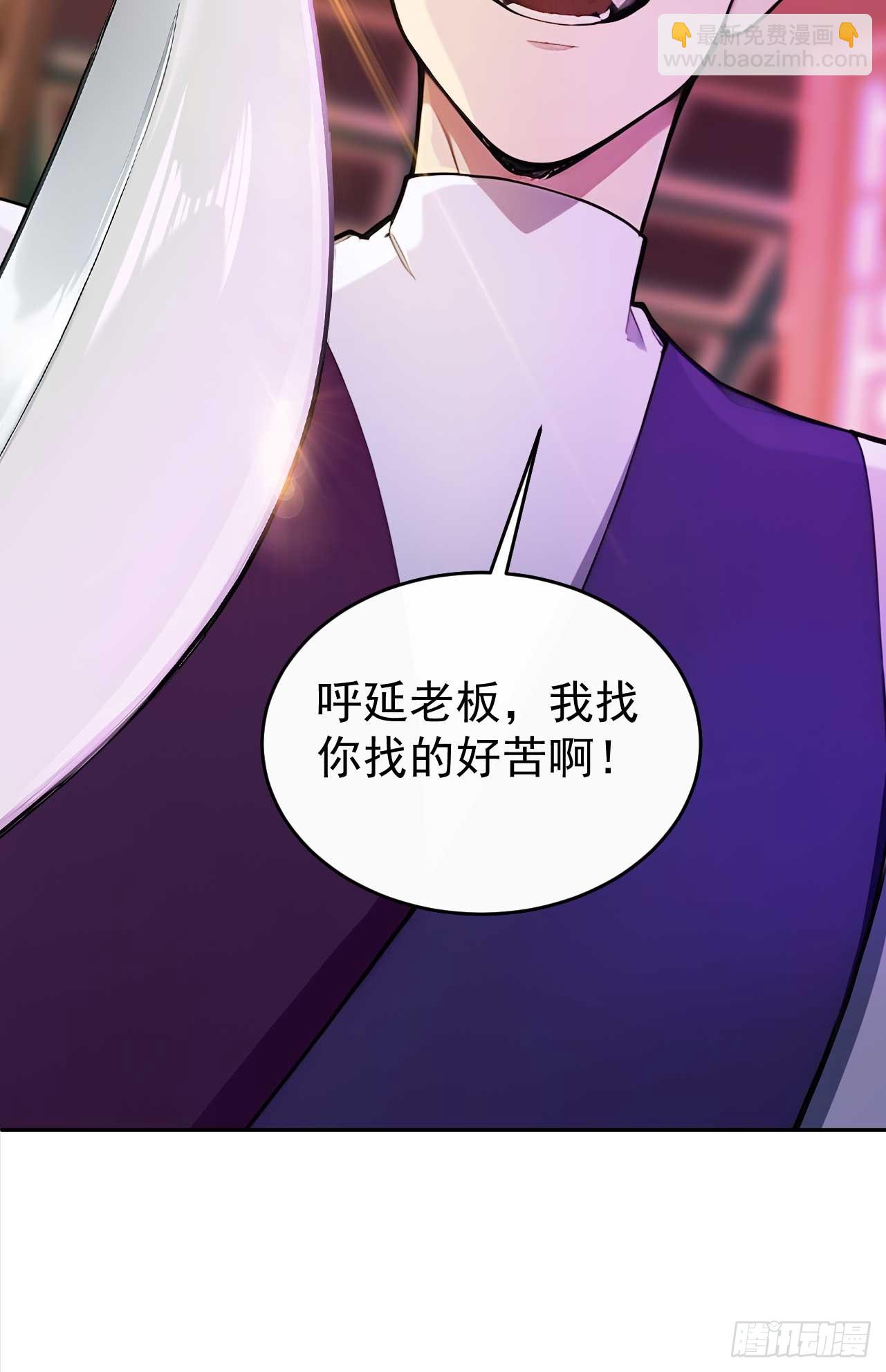 33 被榨干的叶离(1/2)-第34话