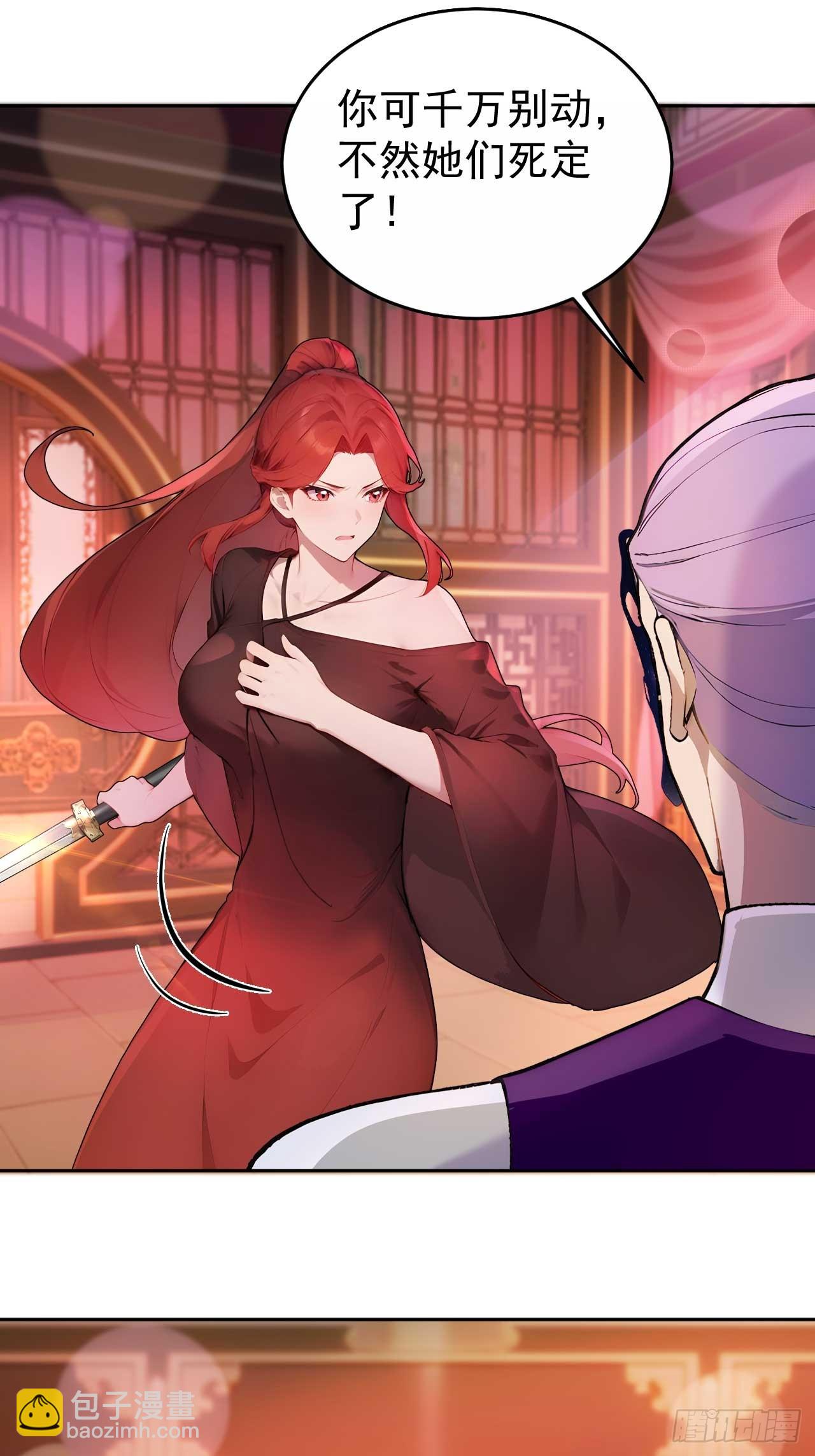 33 被榨干的叶离(1/2)-第34话