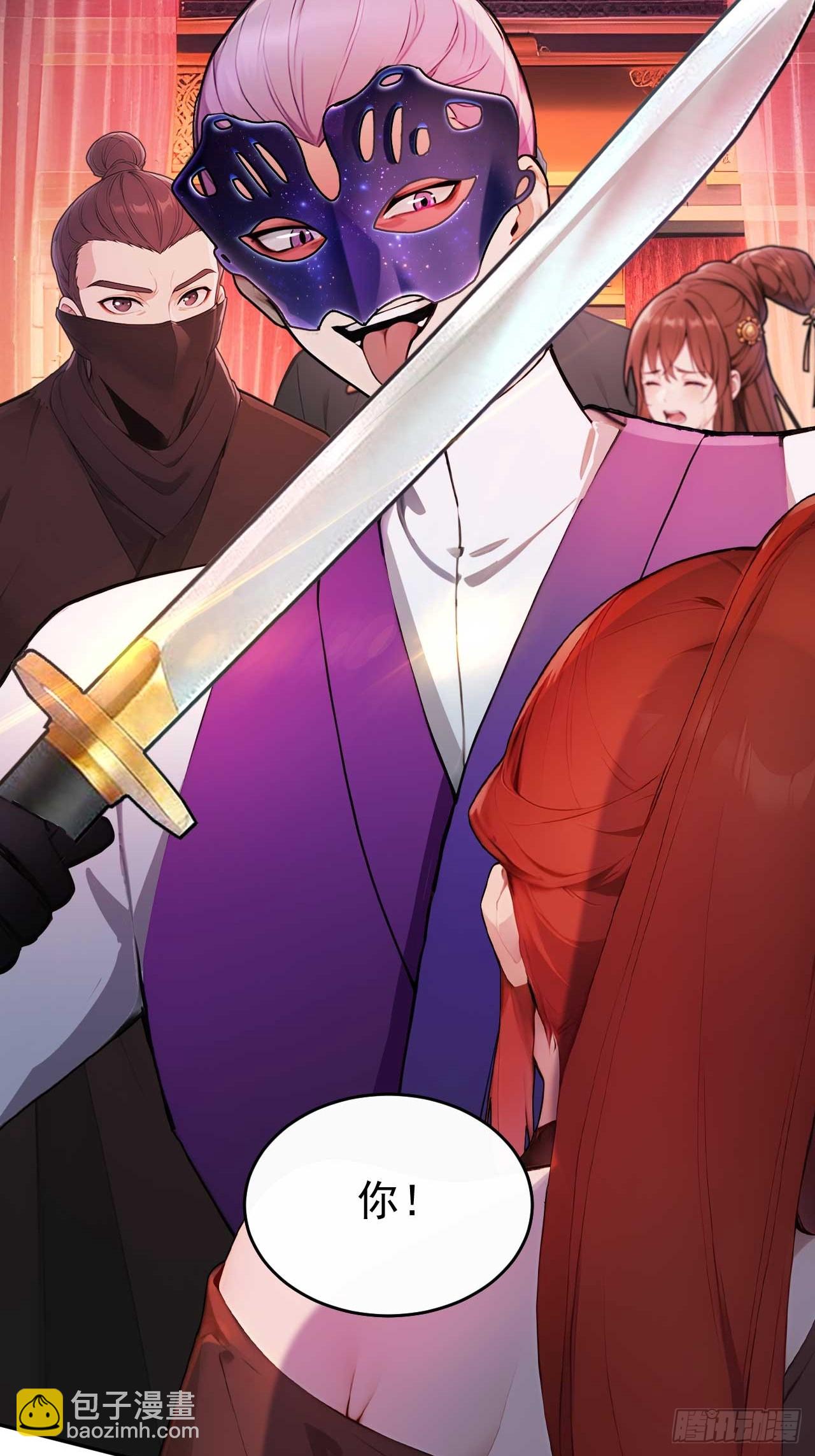 33 被榨干的叶离(1/2)-第34话