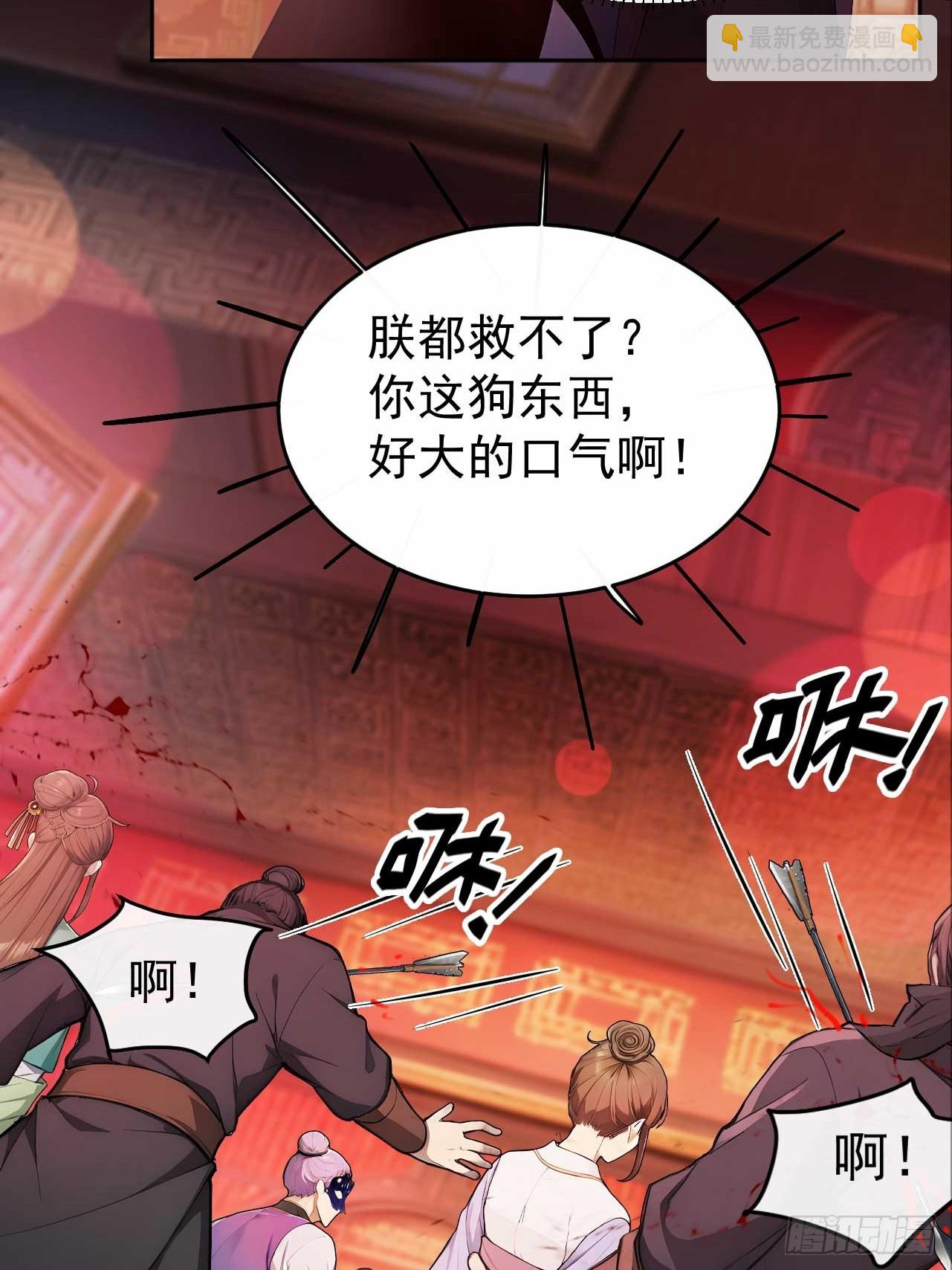 33 被榨干的叶离(1/2)-第34话