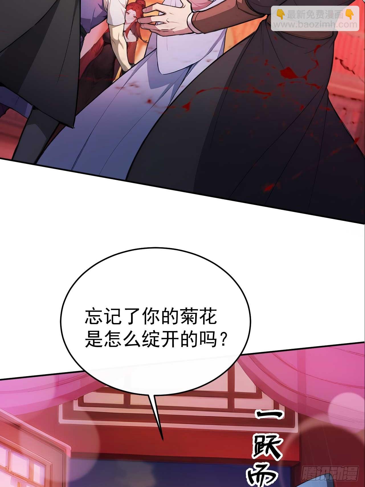 33 被榨干的叶离(1/2)-第34话