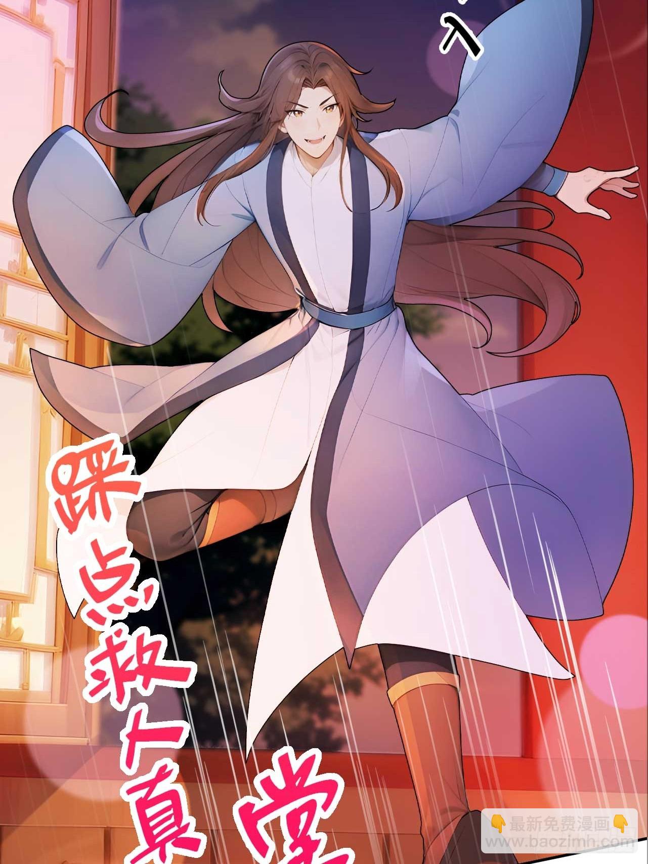 33 被榨干的叶离(1/2)-第34话