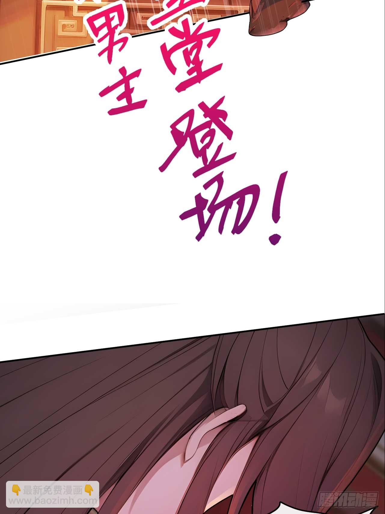 33 被榨干的叶离(1/2)-第34话