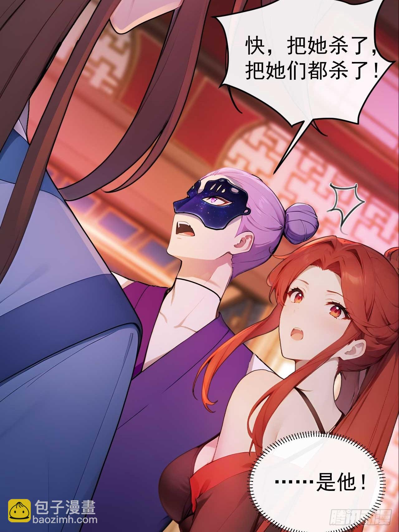 33 被榨干的叶离(1/2)-第34话