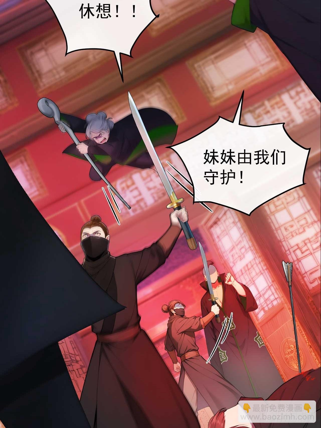 33 被榨干的叶离(1/2)-第34话