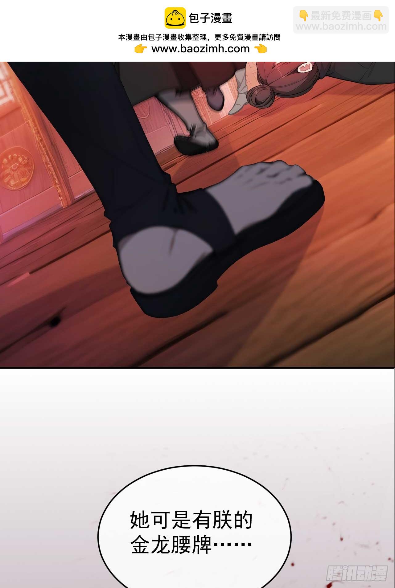 33 被榨干的叶离(1/2)-第34话