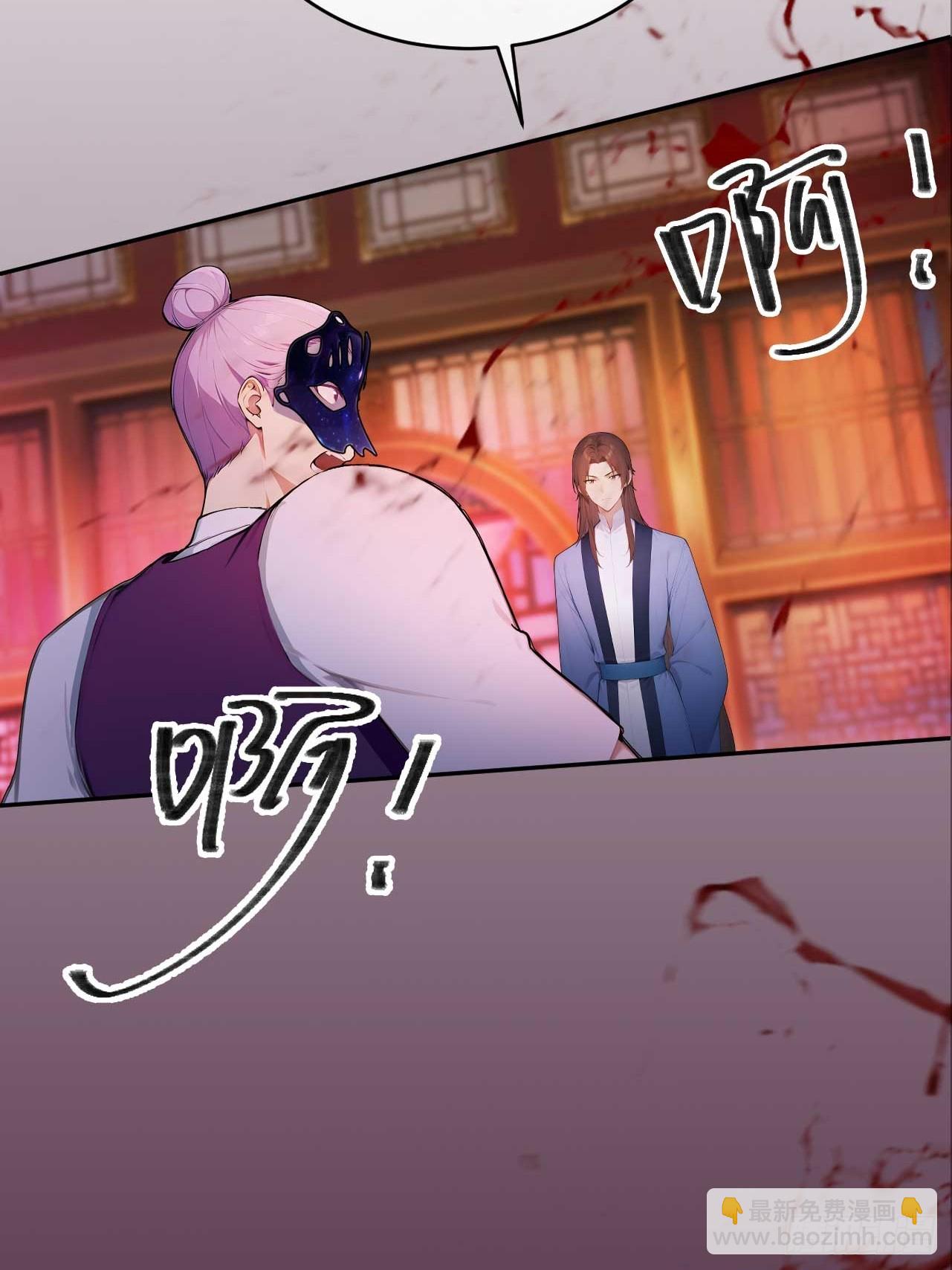 33 被榨干的叶离(1/2)-第34话