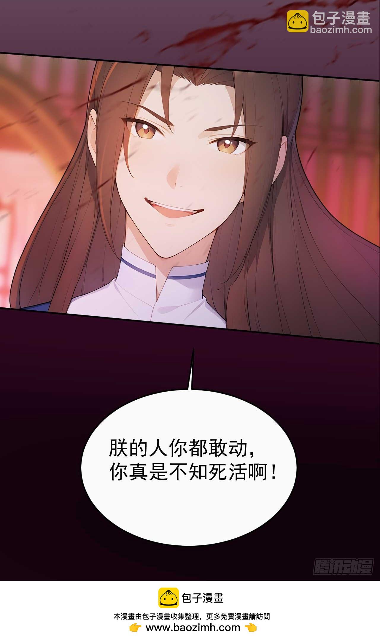 33 被榨干的叶离(1/2)-第34话