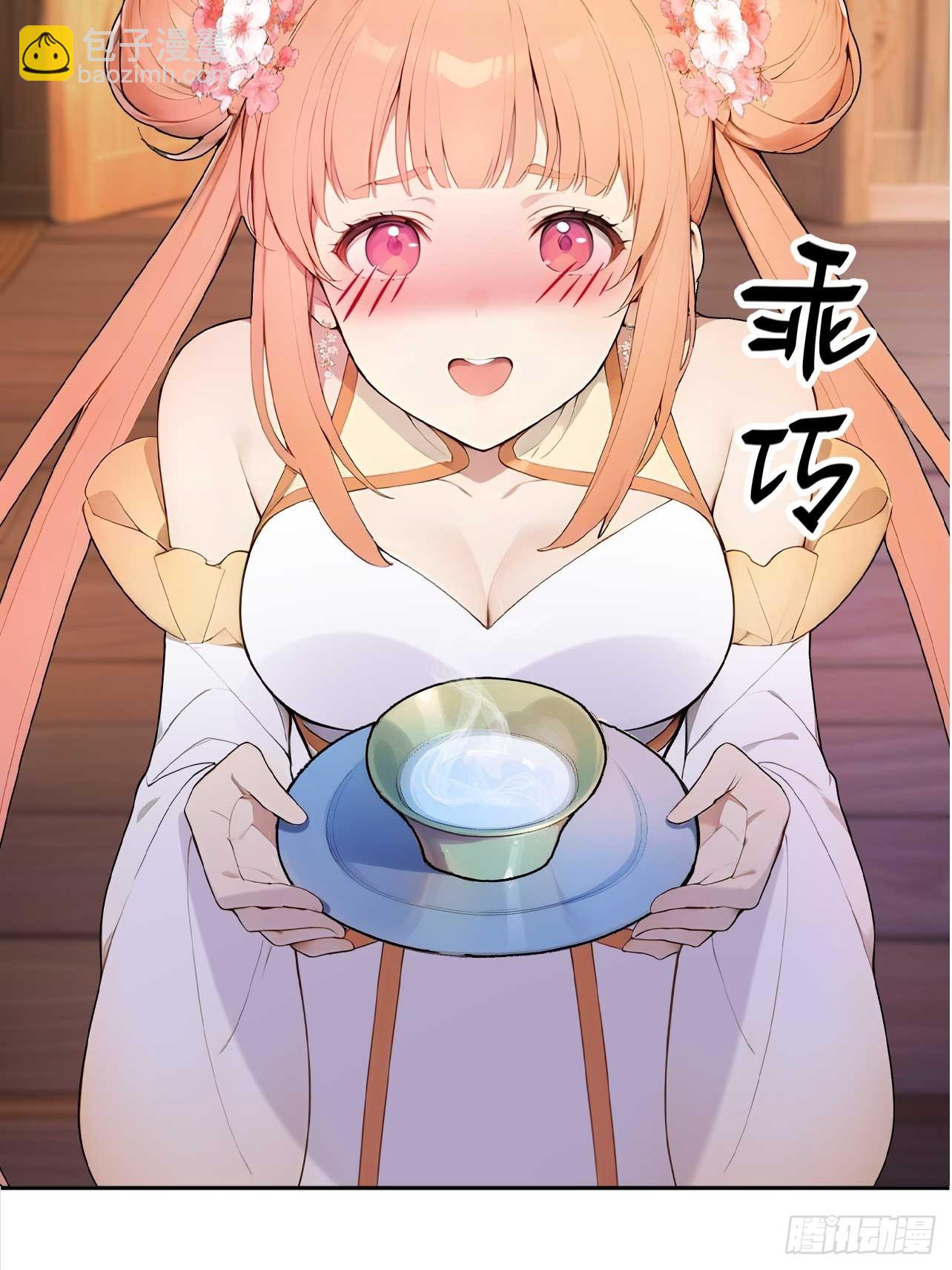 33 被榨干的叶离(1/2)-第34话