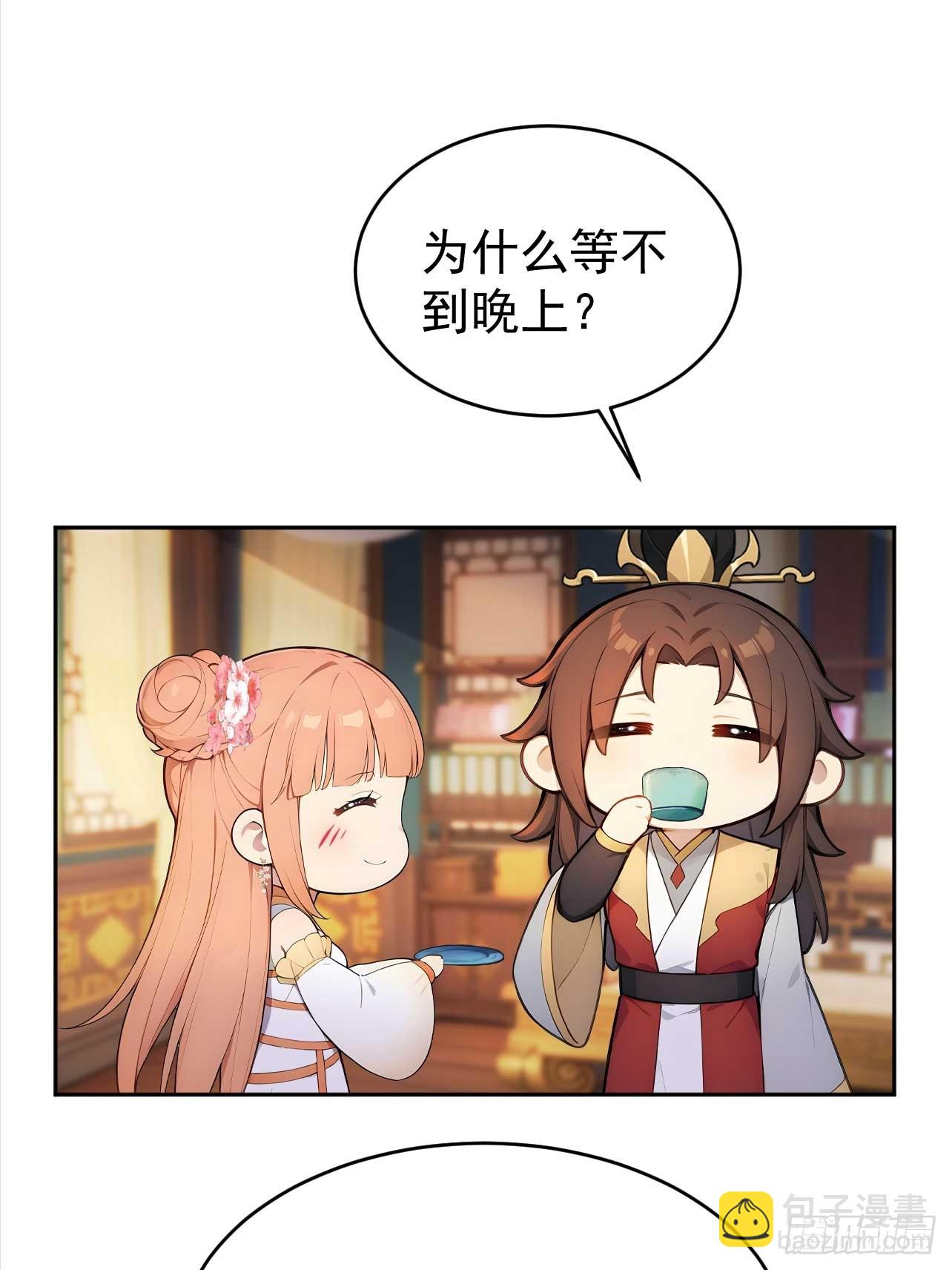 33 被榨干的叶离(1/2)-第34话