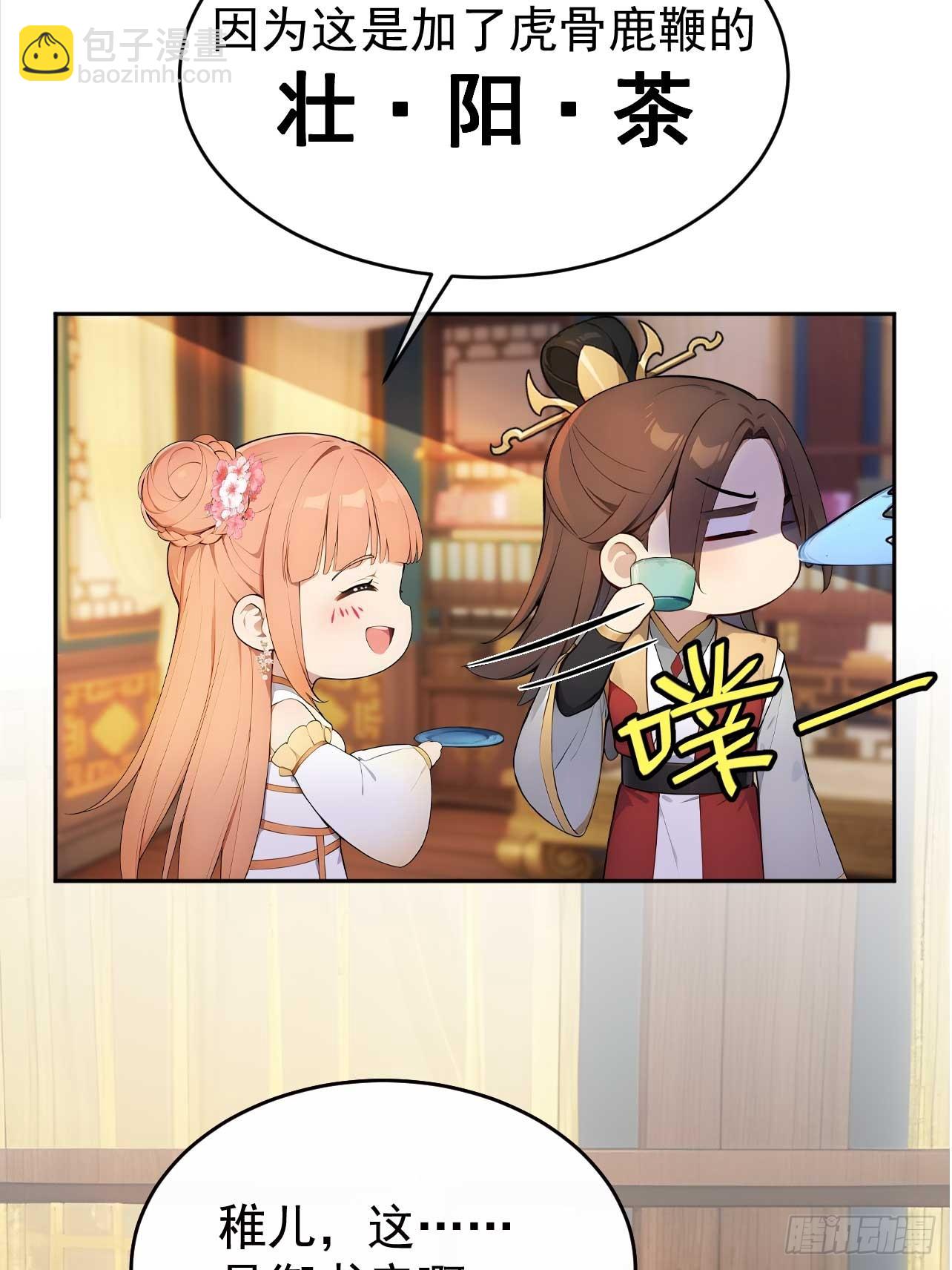 33 被榨干的叶离(1/2)-第34话