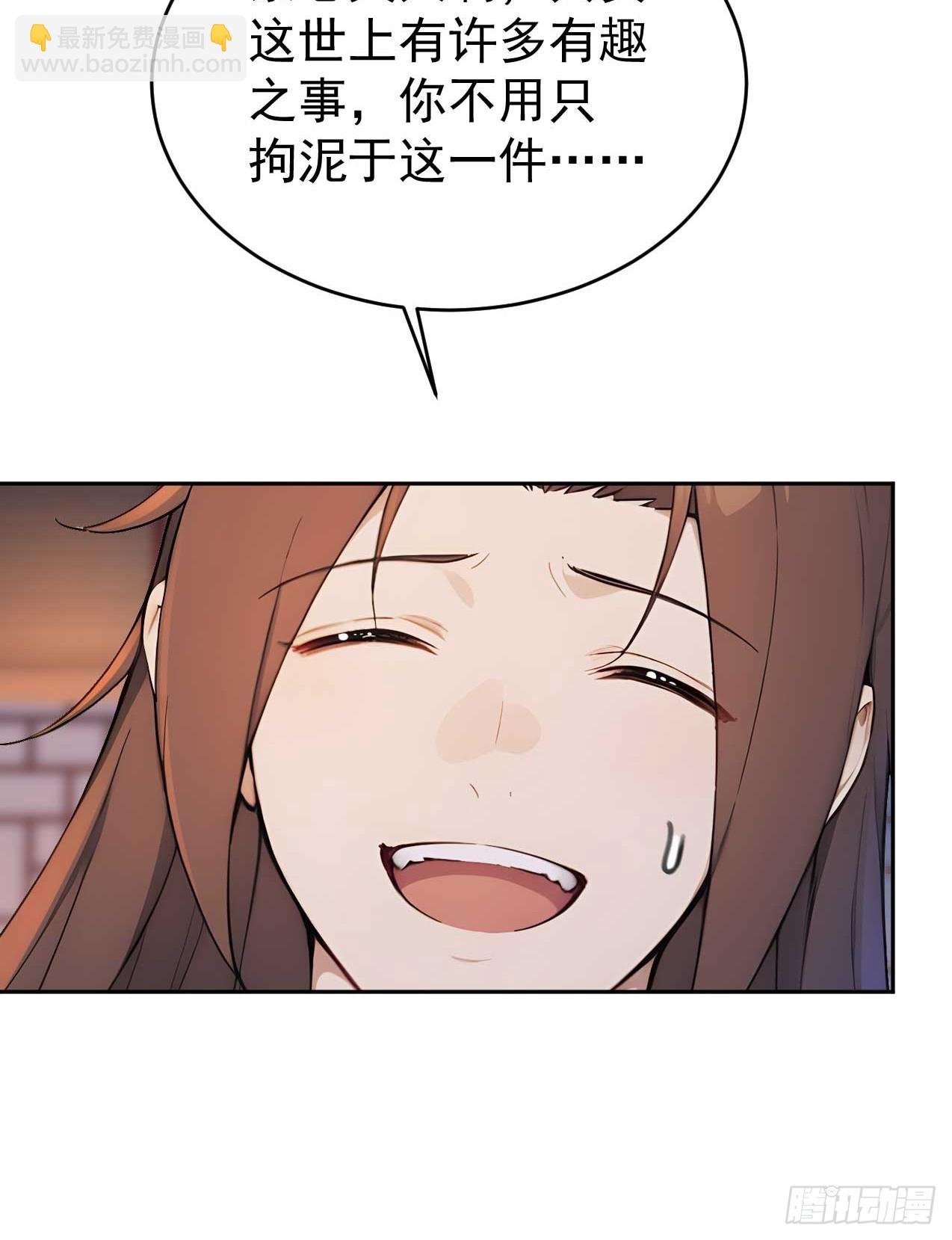 36 夜会素心夫人(1/2)-第38话