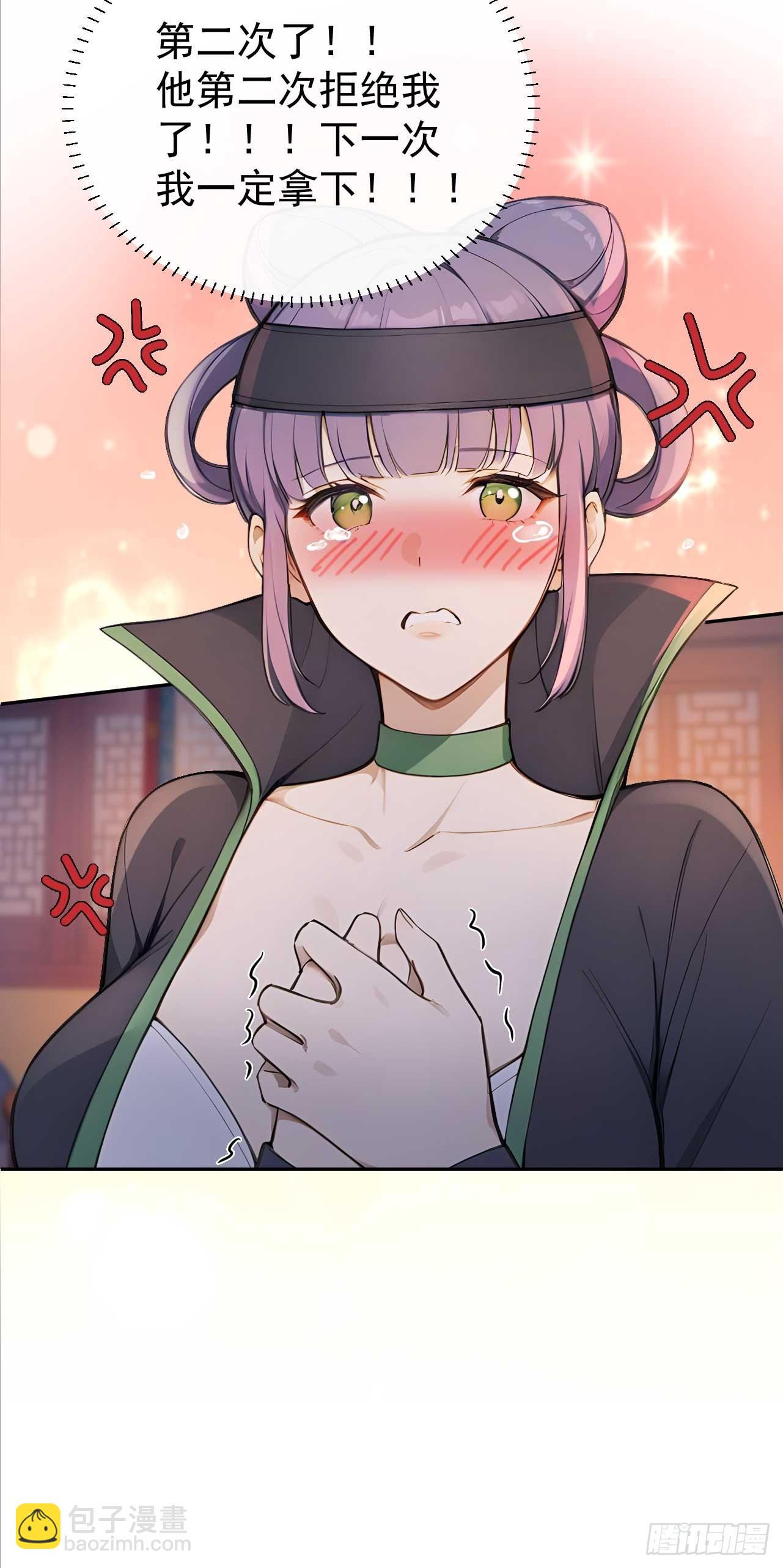 36 夜会素心夫人(1/2)-第38话